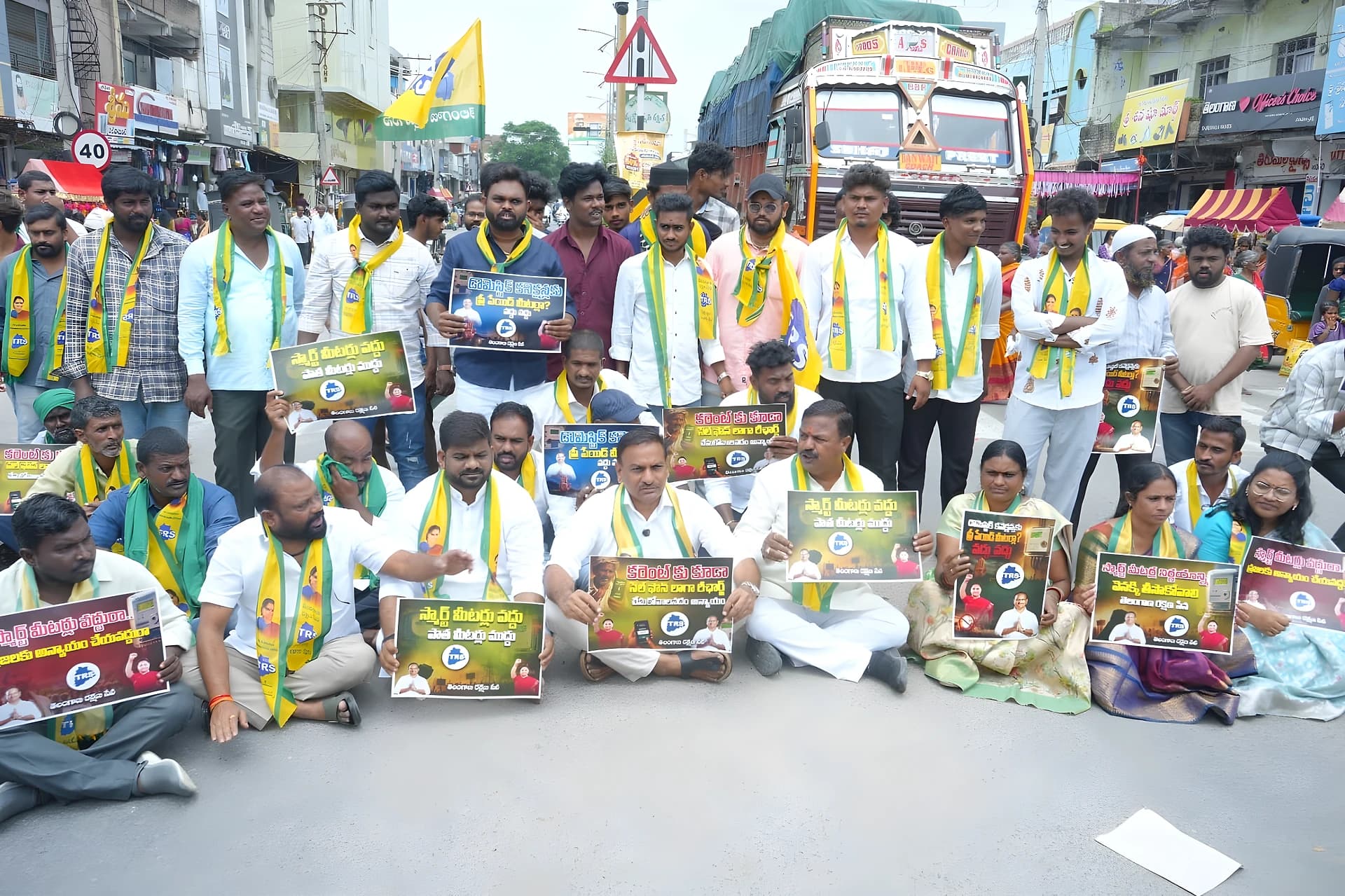 ప్రీపెయిడ్ కరెంట్.. కోరుట్లలో టీఆర్ఎస్ ధర్నా!