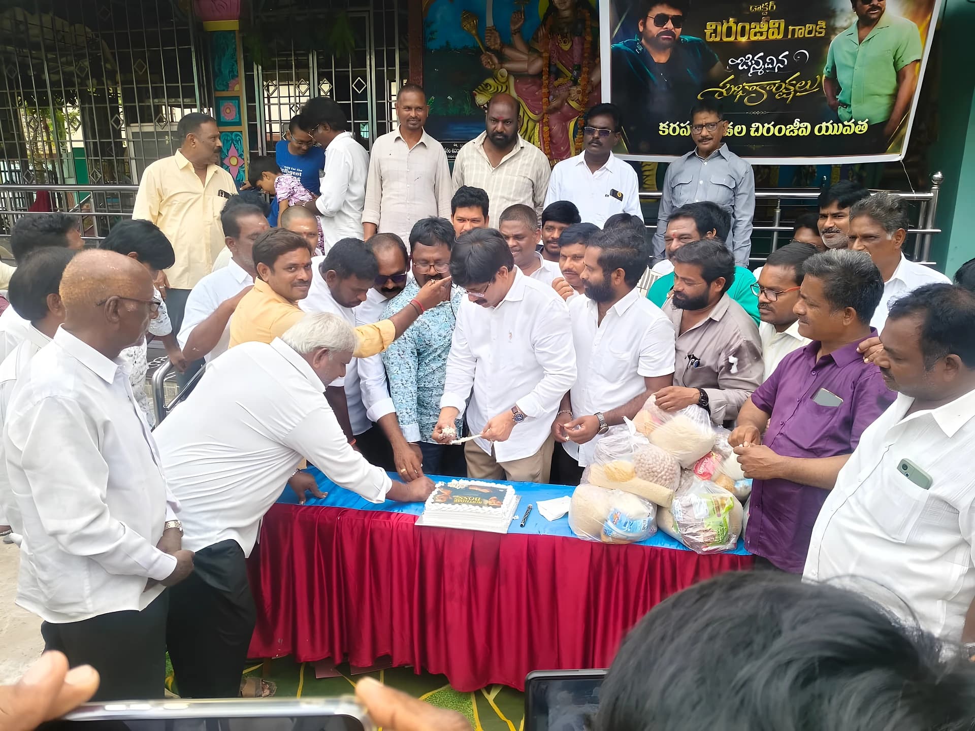 కరపలో చిరంజీవి బర్త్డే సెలబ్రేషన్స్
