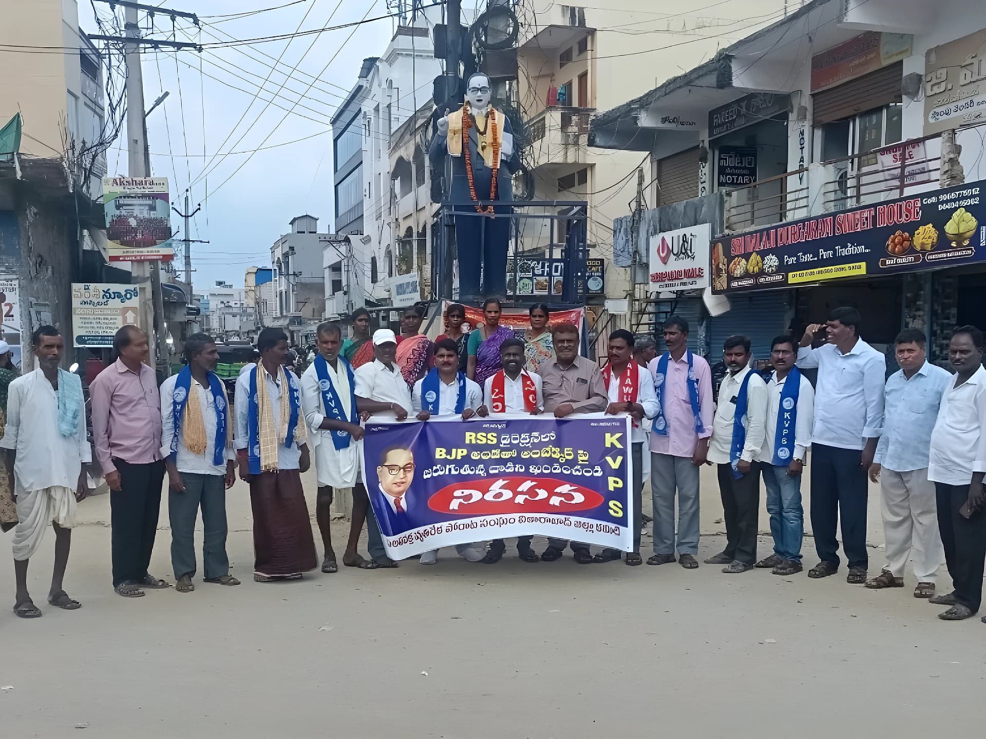 అంబేద్కర్పై దుష్ప్రచారాన్ని తిప్పికొట్టాలి: కేవీపీఎస్