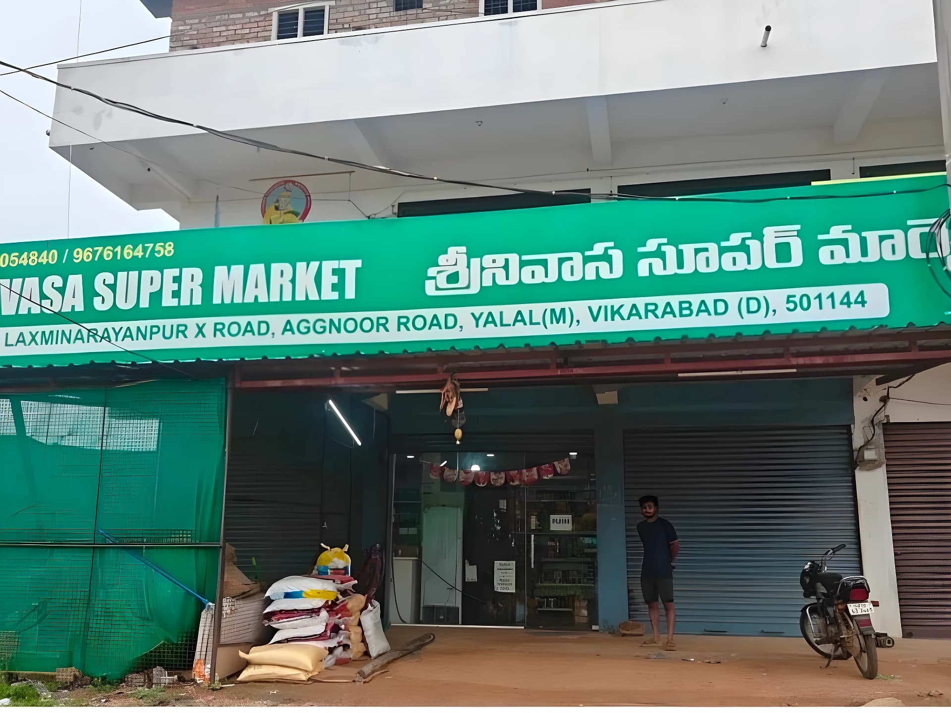 సూపర్ మార్కెట్లో షాకింగ్ చోరీ