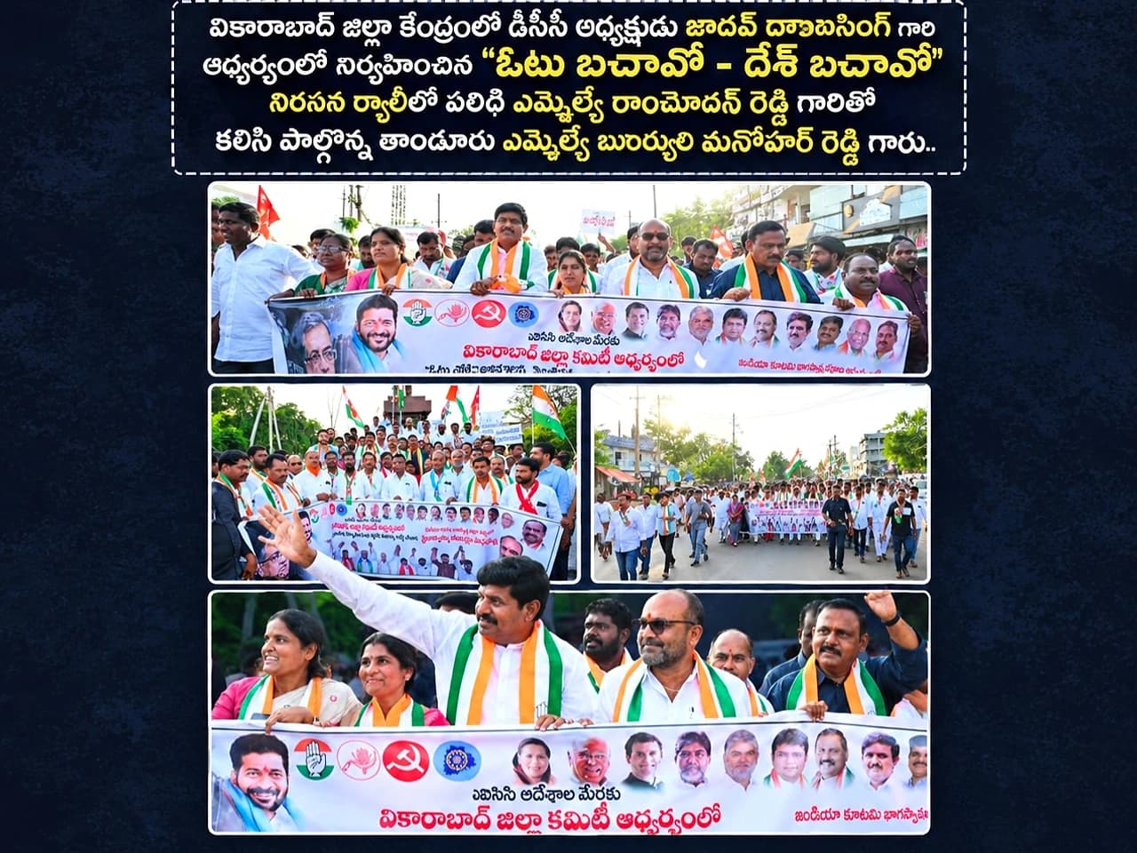 'జ్ఞానేష్ కుమార్ను పదవి నుంచి దించాలి'