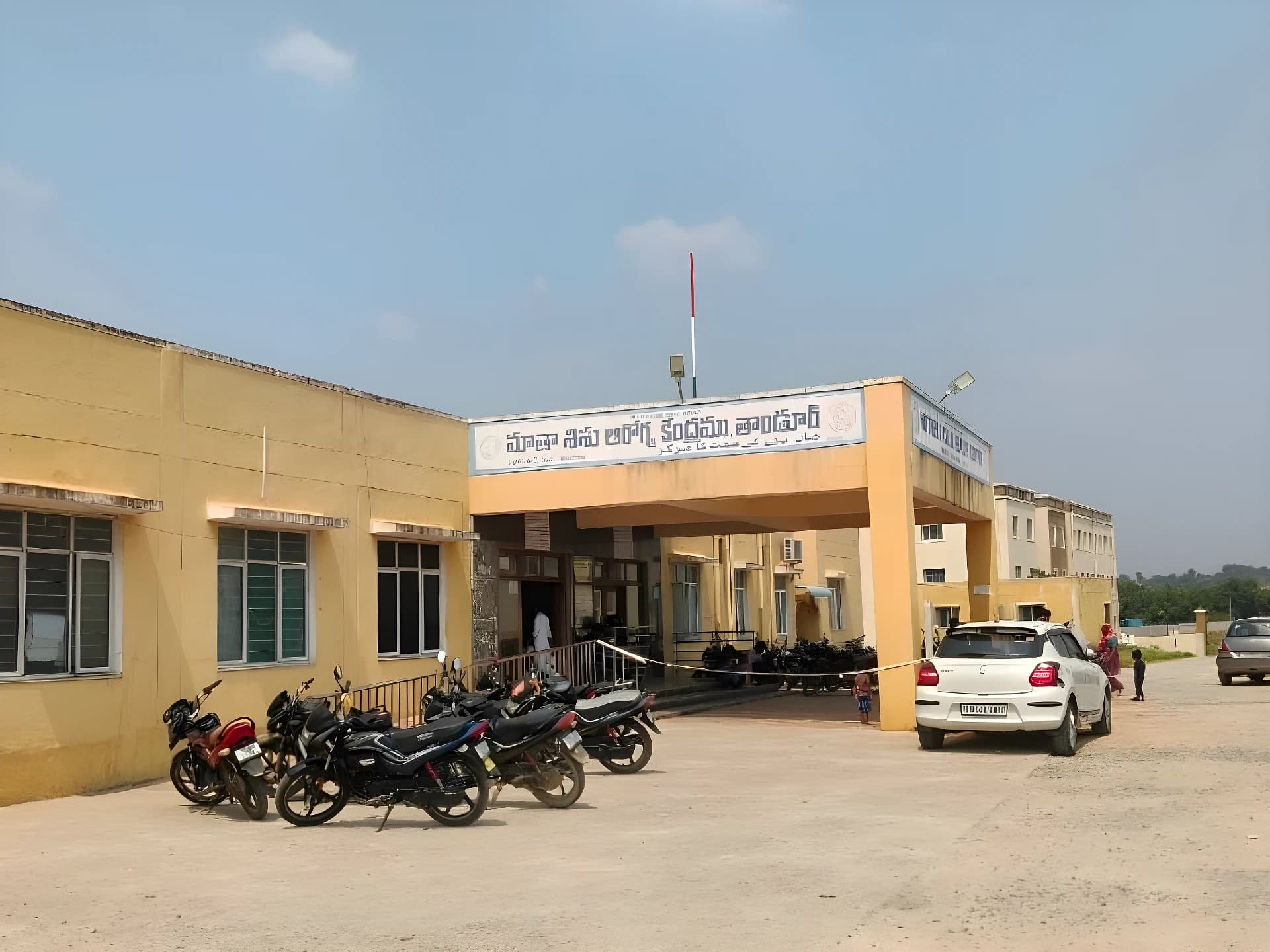 తాండూరు ప్రభుత్వ ఆసుపత్రి సమస్యలు పరిష్కరించాలి