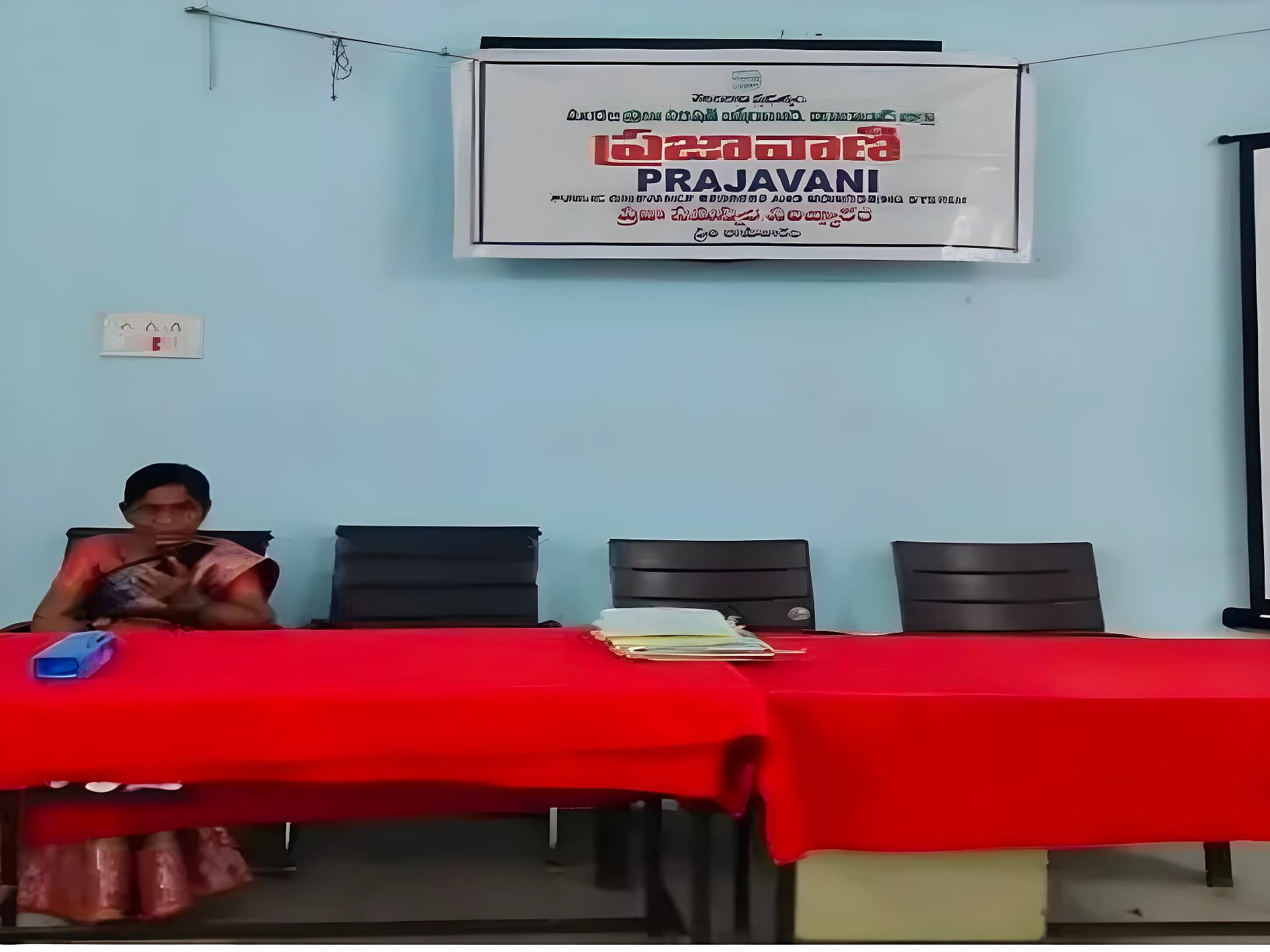 బషీరాబాద్ ప్రజావాణికి అధికారుల డుమ్మా