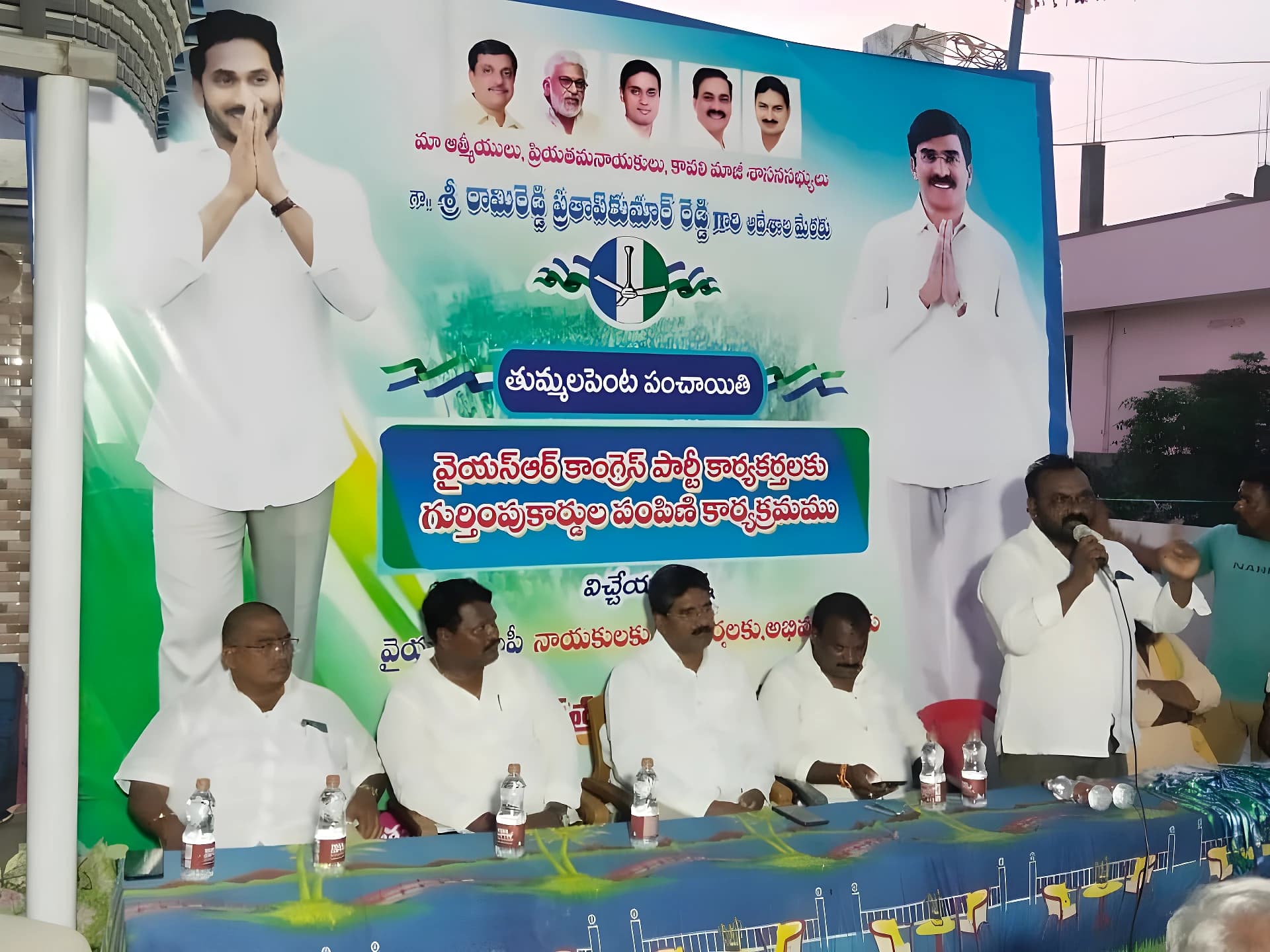 కావలి రూరల్లో వైఎస్సార్సీపీ కార్యక్రమం