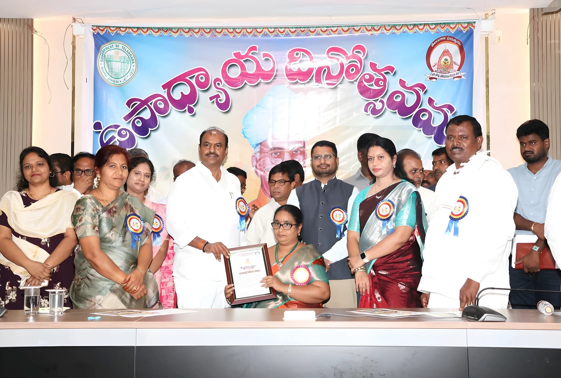 గద్వాల కలెక్టరేట్లో టీచర్స్ డే