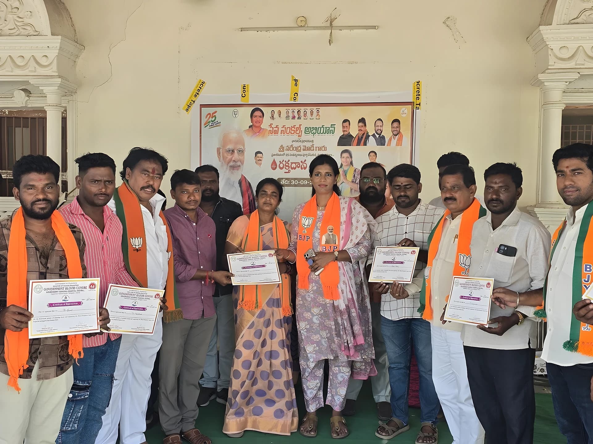గద్వాలలో రక్తదాన శిబిరం