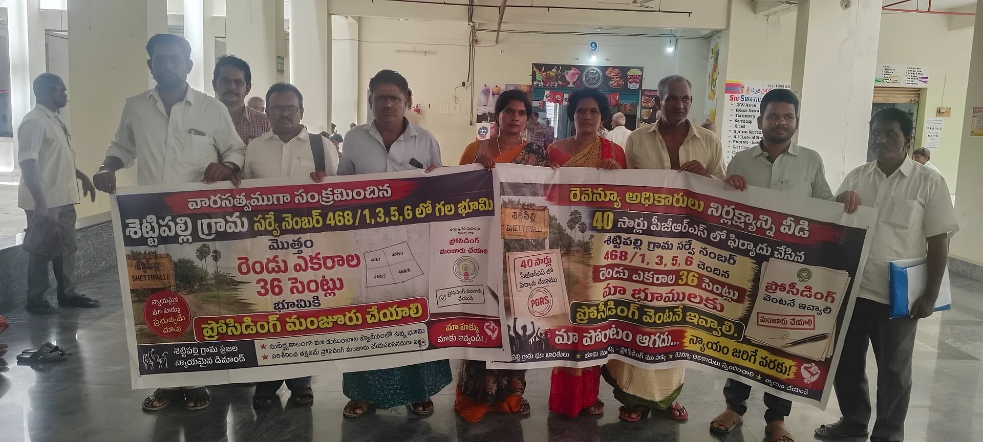 భూబాధితులకు న్యాయం చేయాలి.. కలెక్టర్కు సీపీఎం ఫిర్యాదు
