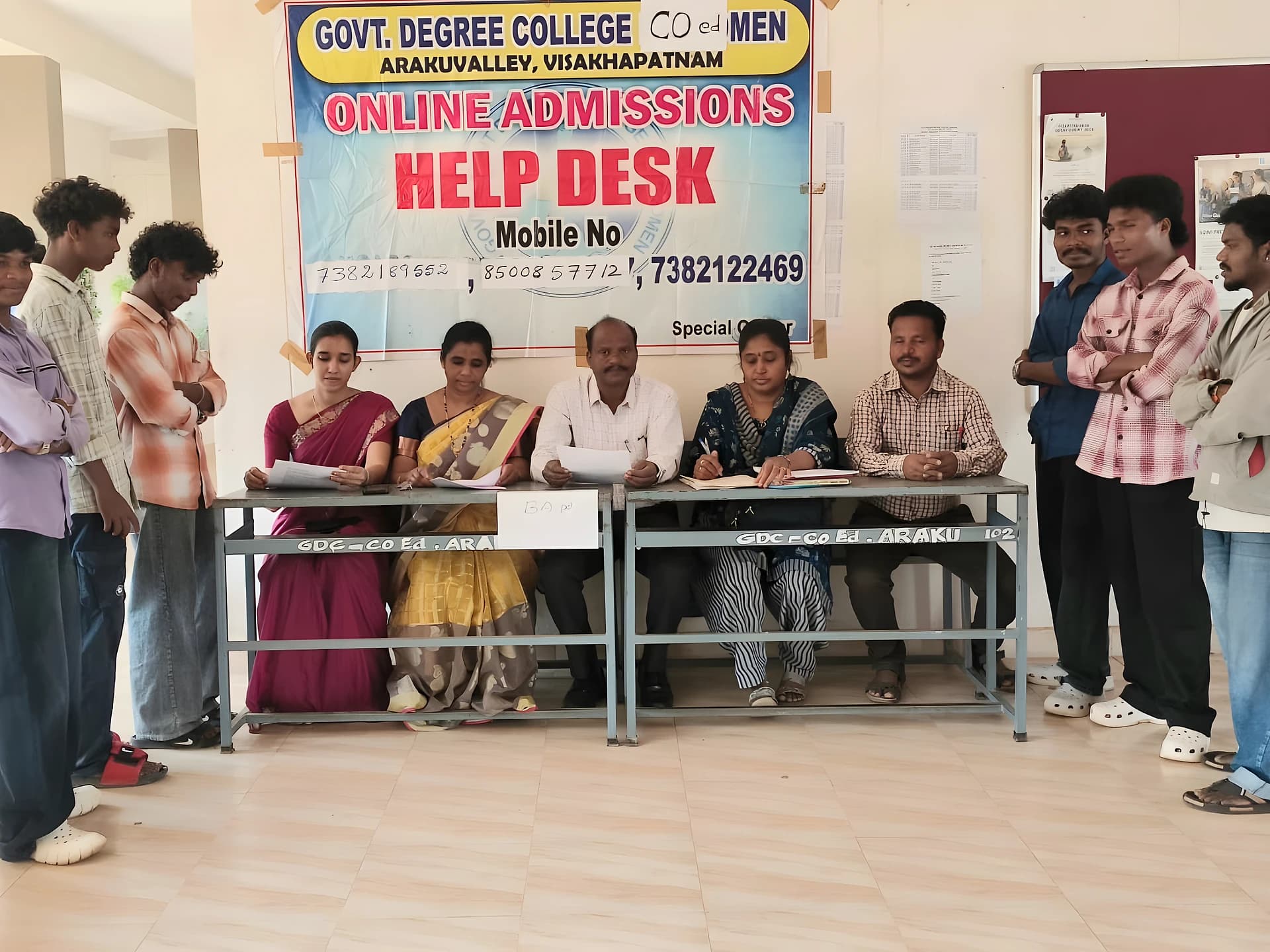 అరకులోయ డిగ్రీ కాలేజీలో ప్రవేశాలు ప్రారంభం