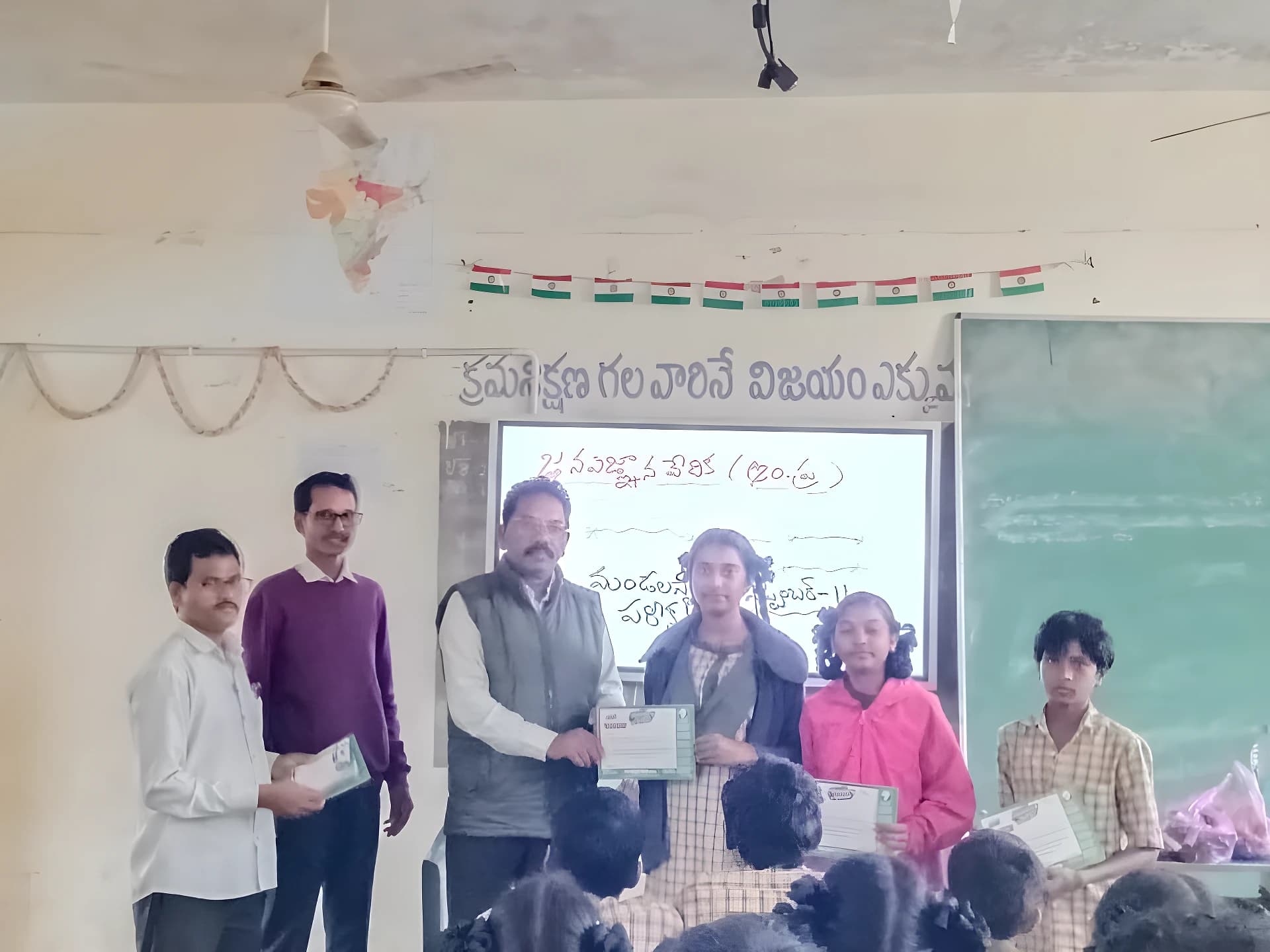 అరకులో చెకుముకి సైన్స్ టెస్ట్.. సూపర్ సక్సెస్!