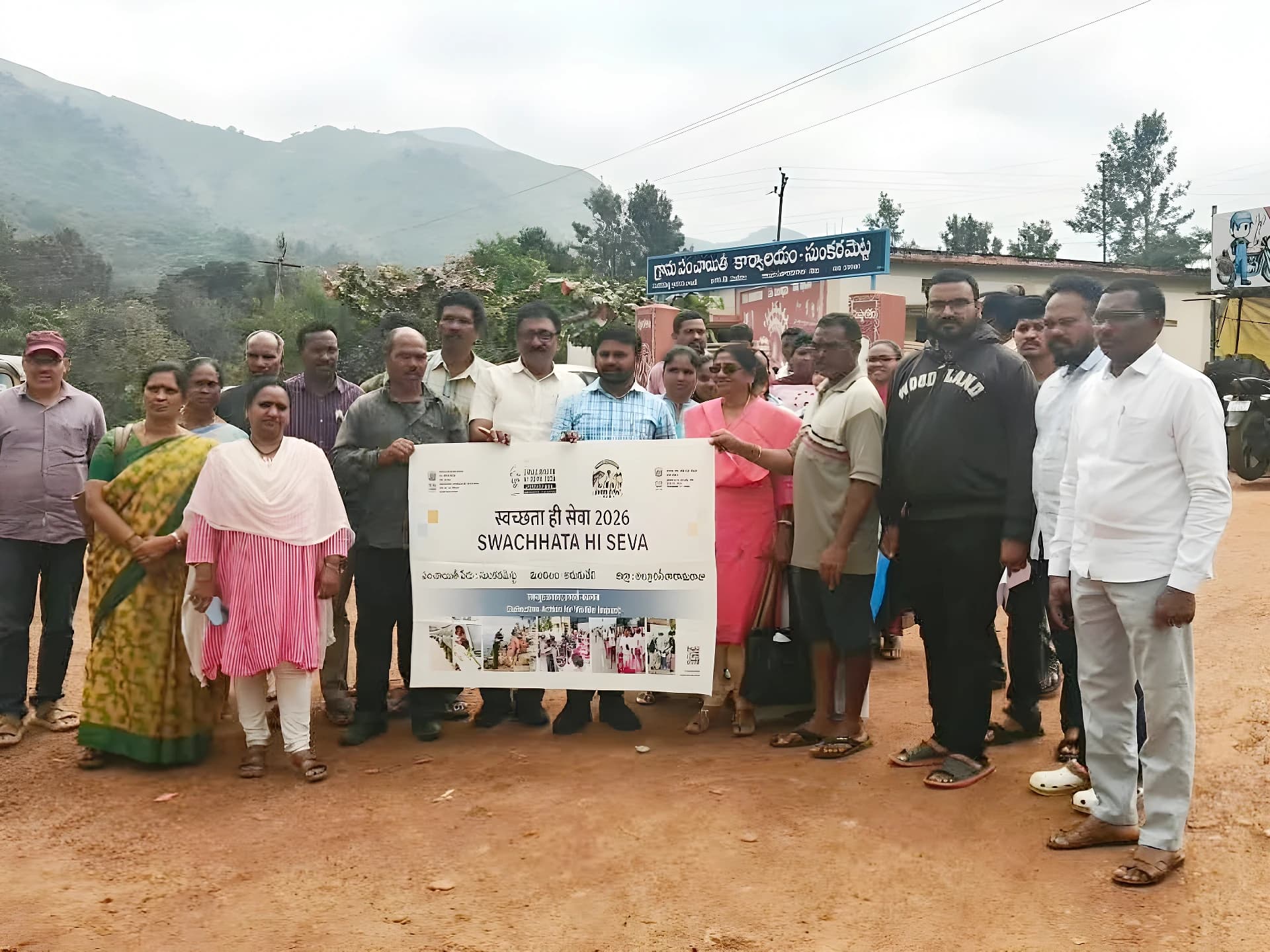 సుంకరమెట్టలో స్వచ్ఛతా హి సేవా ర్యాలీ
