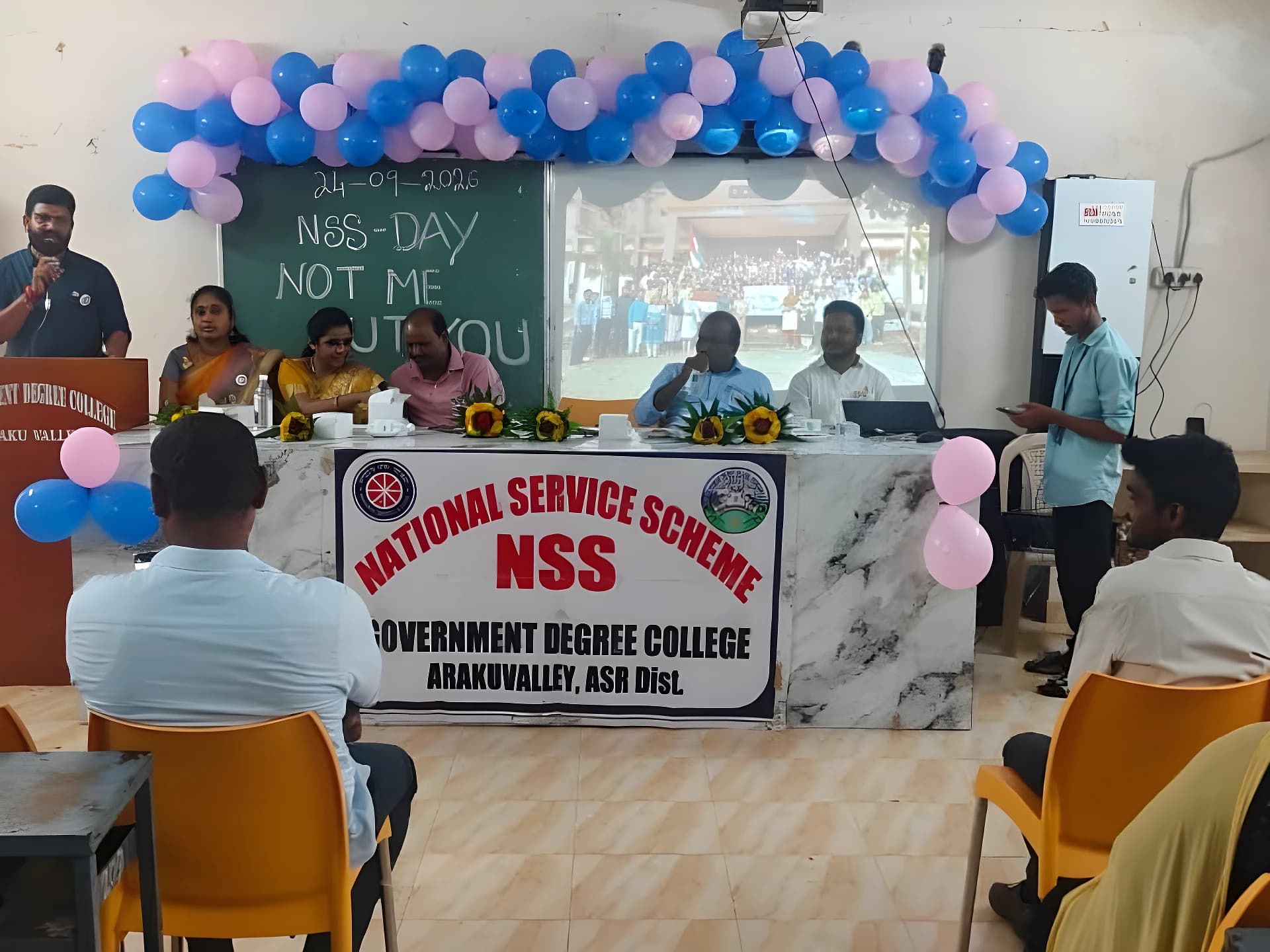 అరకులో ఘనంగా NSS దినోత్సవం