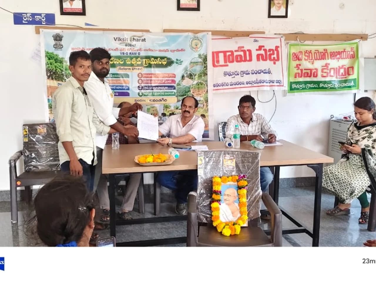 తోటవలసకు తాగునీటి ట్యాంక్.. టీడీపీ వినతి!