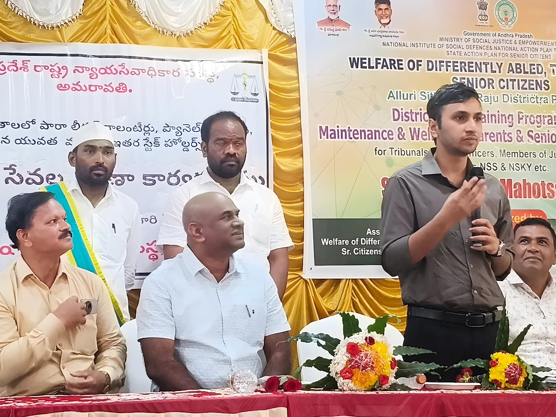 సీనియర్ సిటిజన్స్కి లీగల్ సపోర్ట్