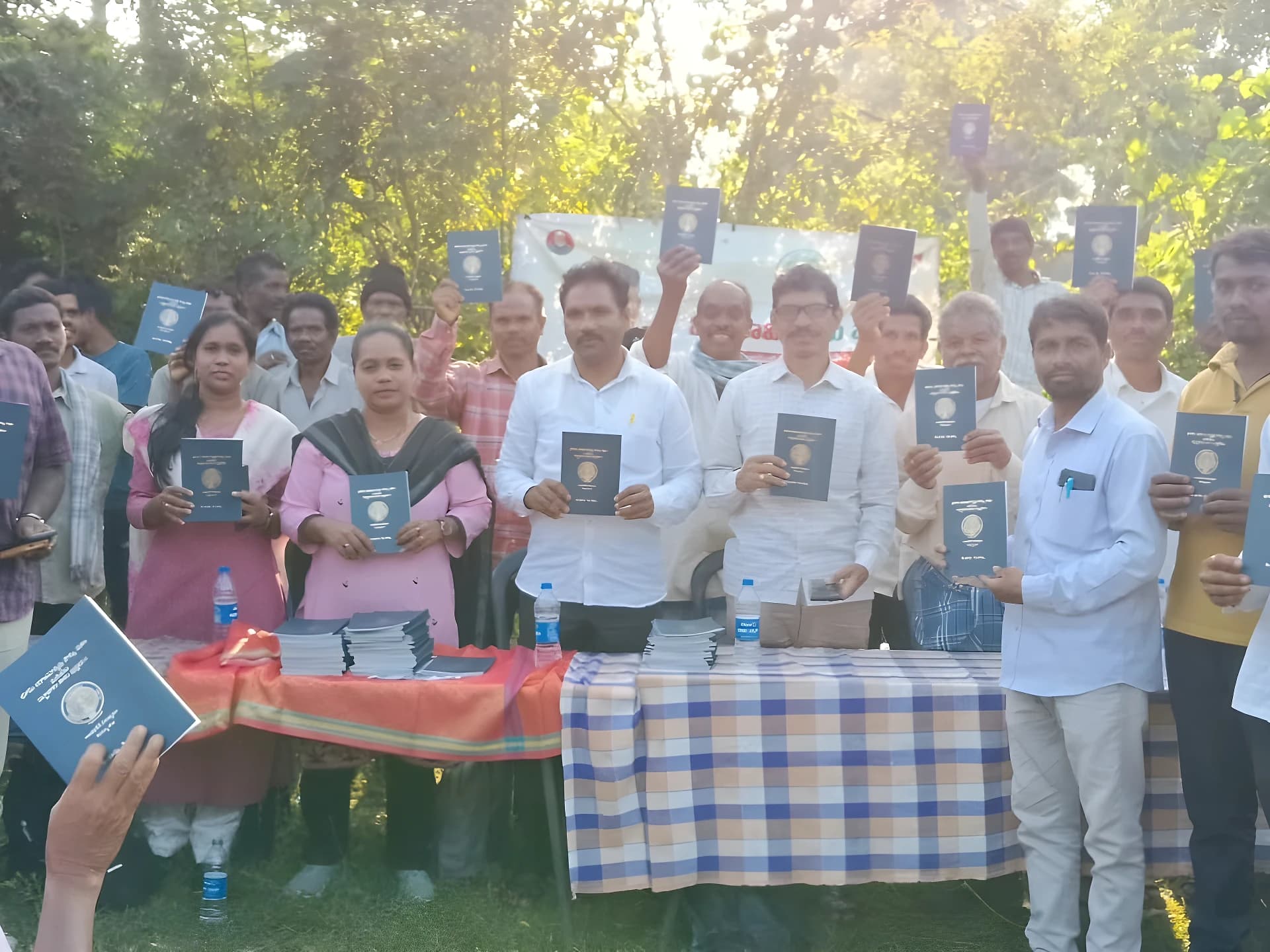 'మీ భూమి–మీ హక్కు'