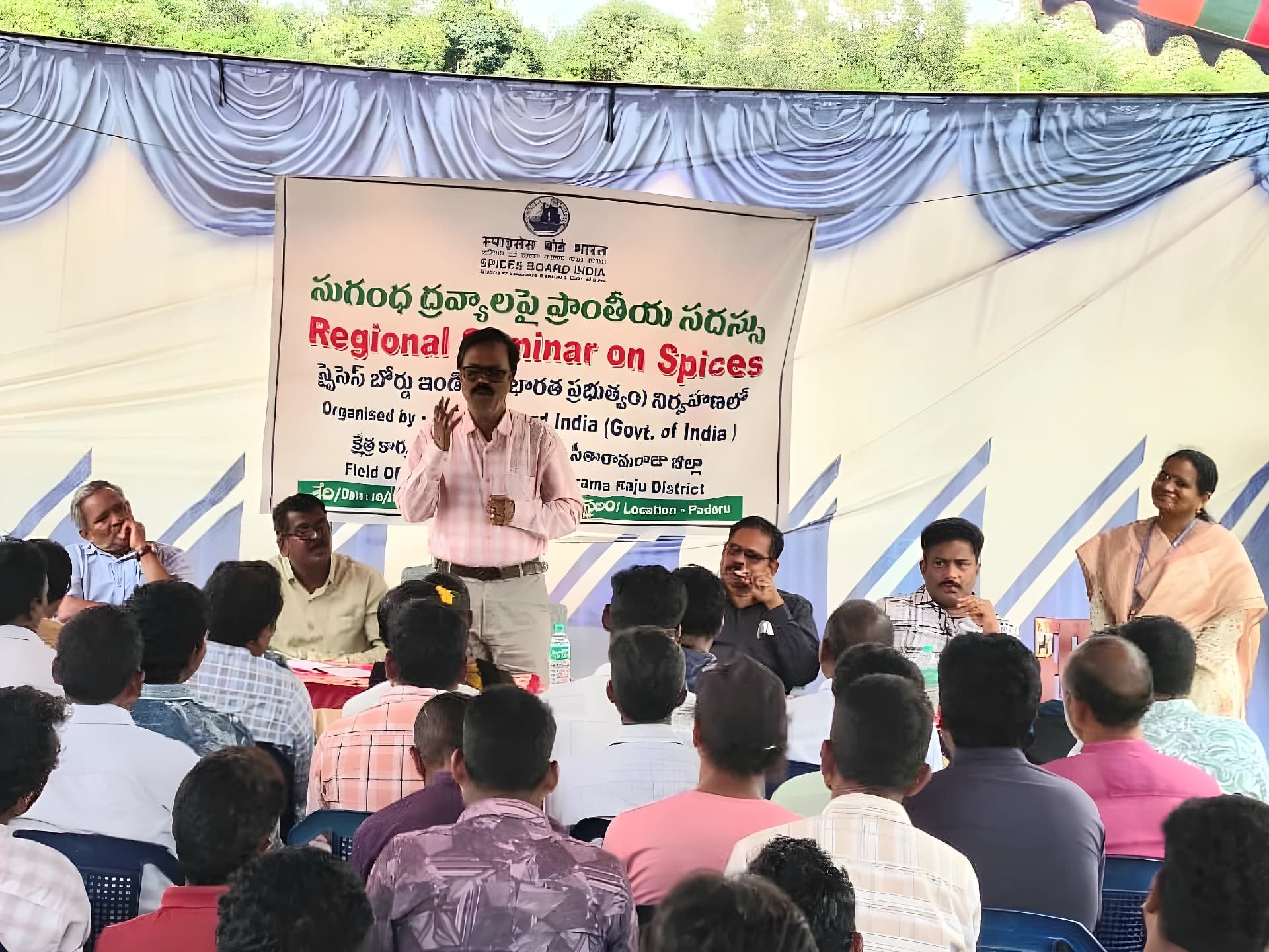 సుగంధ ద్రవ్యాల సాగుపై రైతులకు అవగాహన