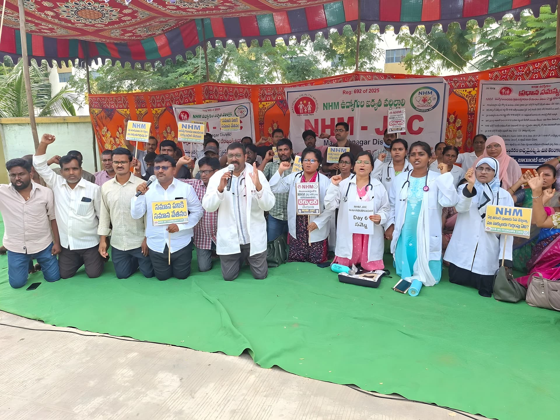 మోకాళ్లపై కూర్చొని NHM ఉద్యోగుల నిరసన