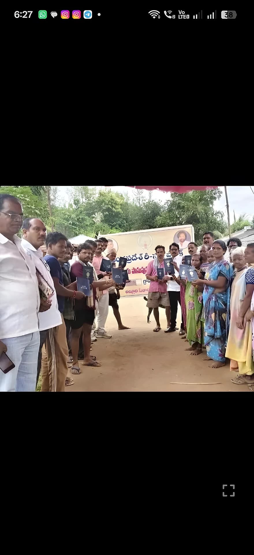 జీరుగెడ్డలో 19 మంది రైతులకు జీరాయితీ పట్టాల పంపిణీ