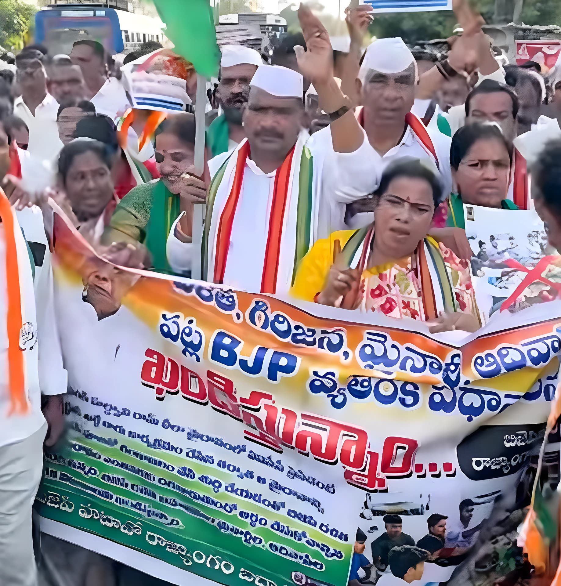 బీజేపీ వైఖరిపై కాంగ్రెస్ నిరసన
