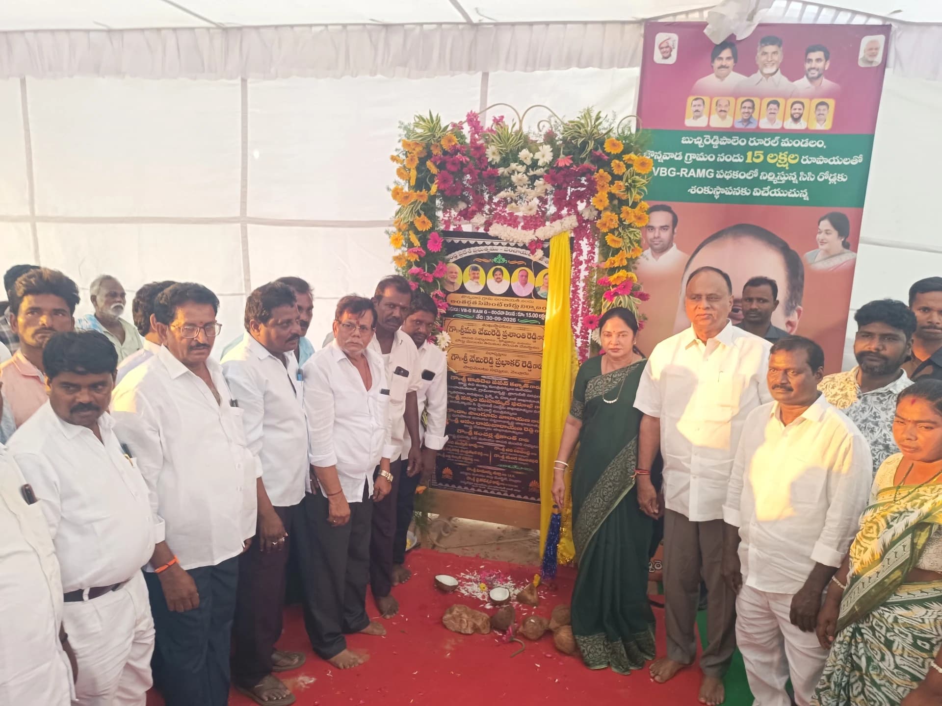 జొన్నవాడలో రోడ్ల పనులకు శంకుస్థాపన