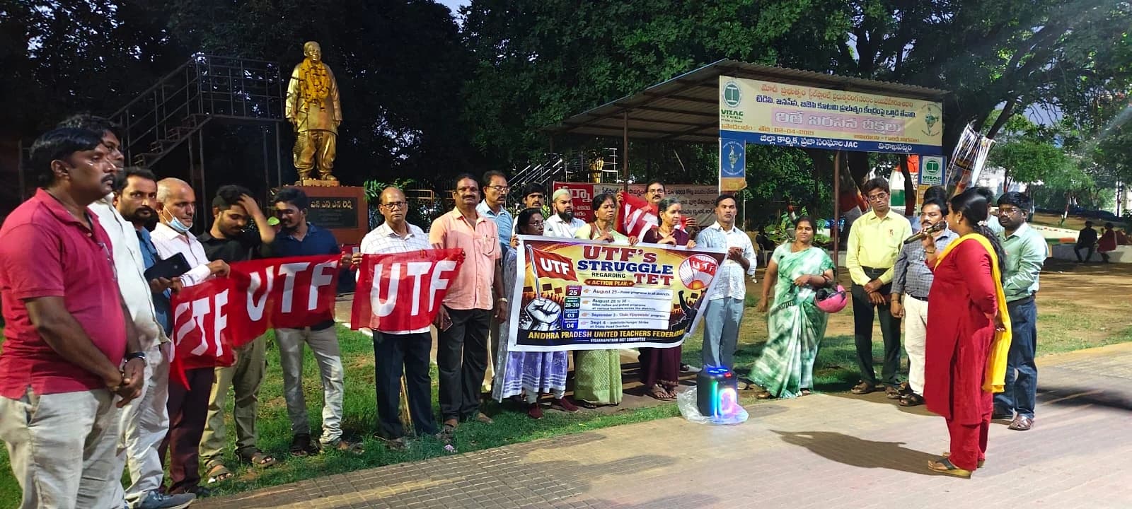 ఇన్సర్వీస్ టీచర్లకు టెట్ మినహాయింపు ఇవ్వాలి