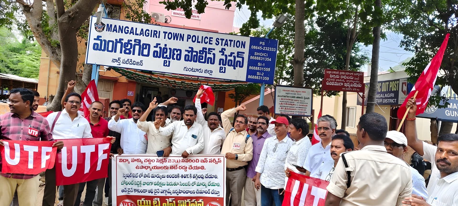 TET మినహాయింపు కోరుతూ UTF ముట్టడి - అరెస్టుల పర్వం