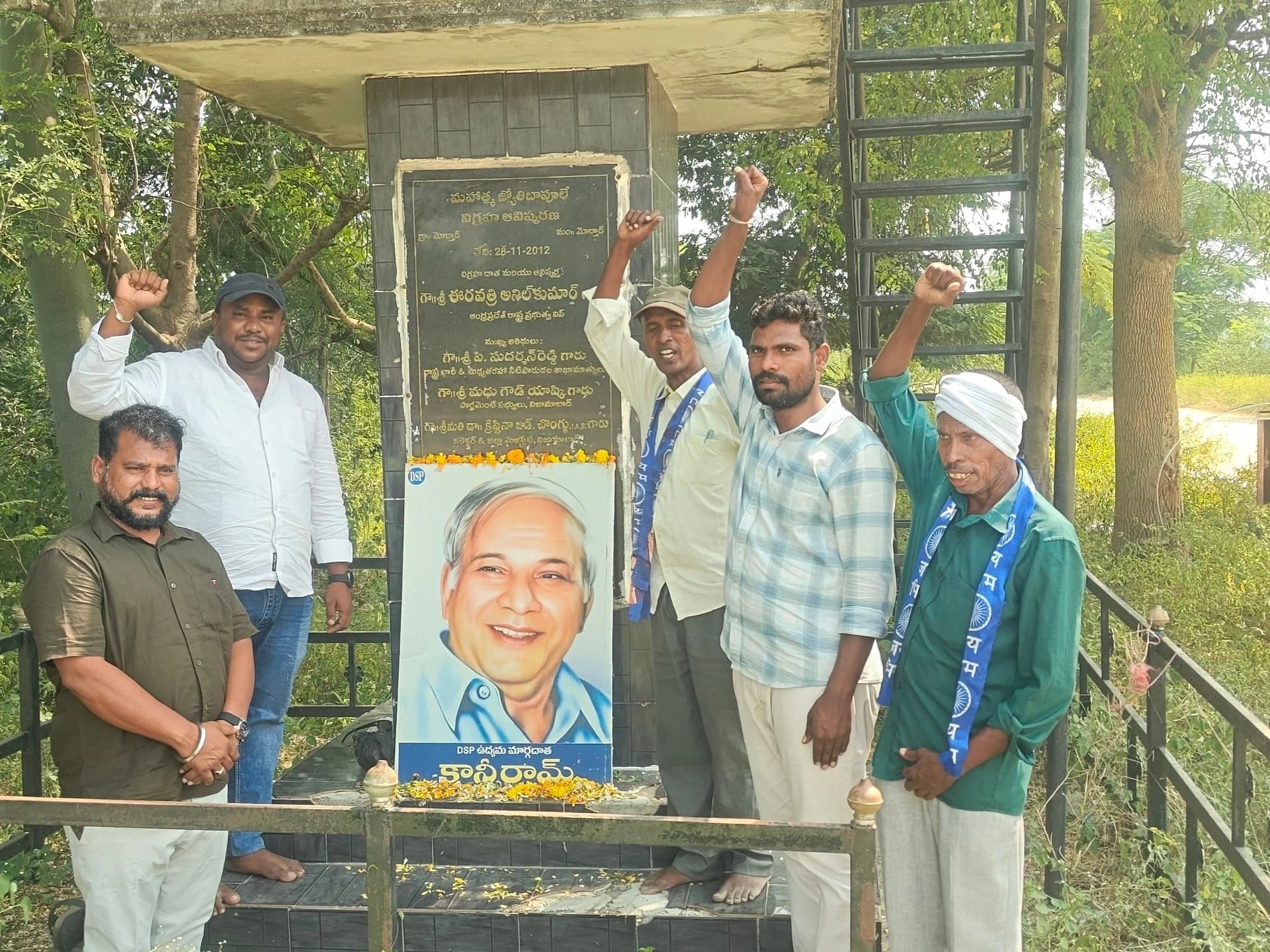 కాన్షీరాంకు ఘన నివాళి