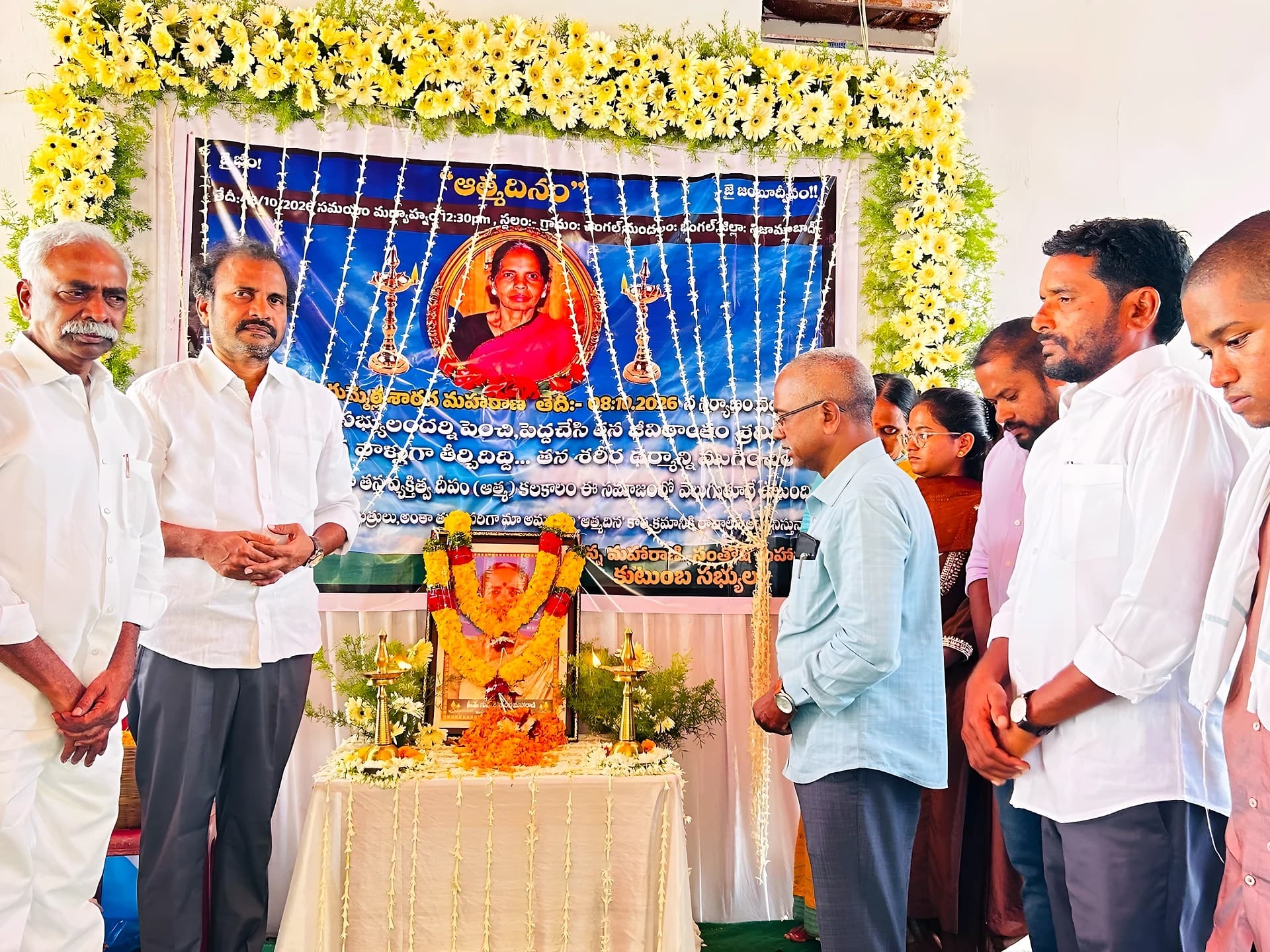 చెంగల్లో శారద మహారాణి వర్ధంతి