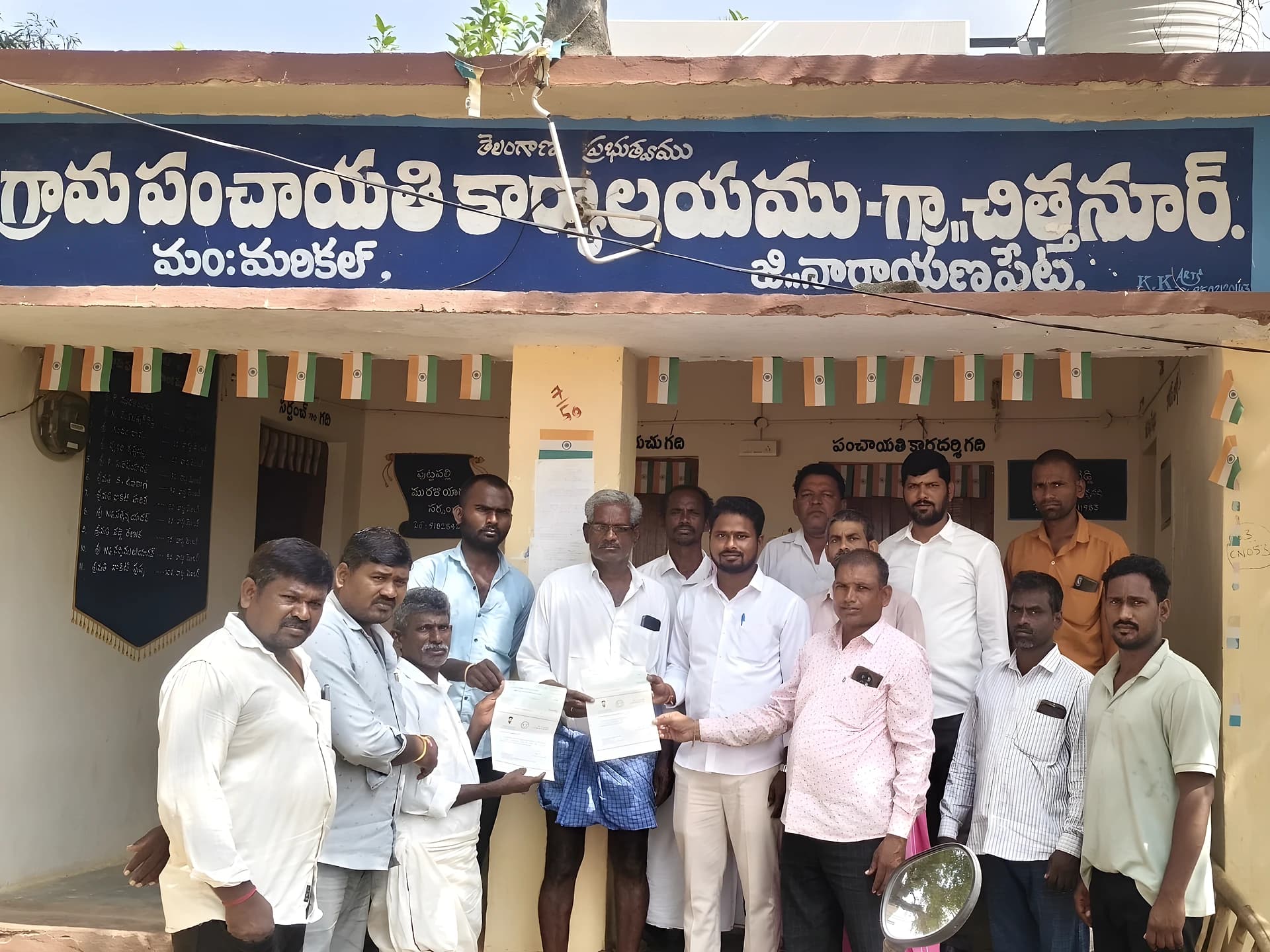 చిత్తనూరులో CMRF చెక్కుల పంపిణీ