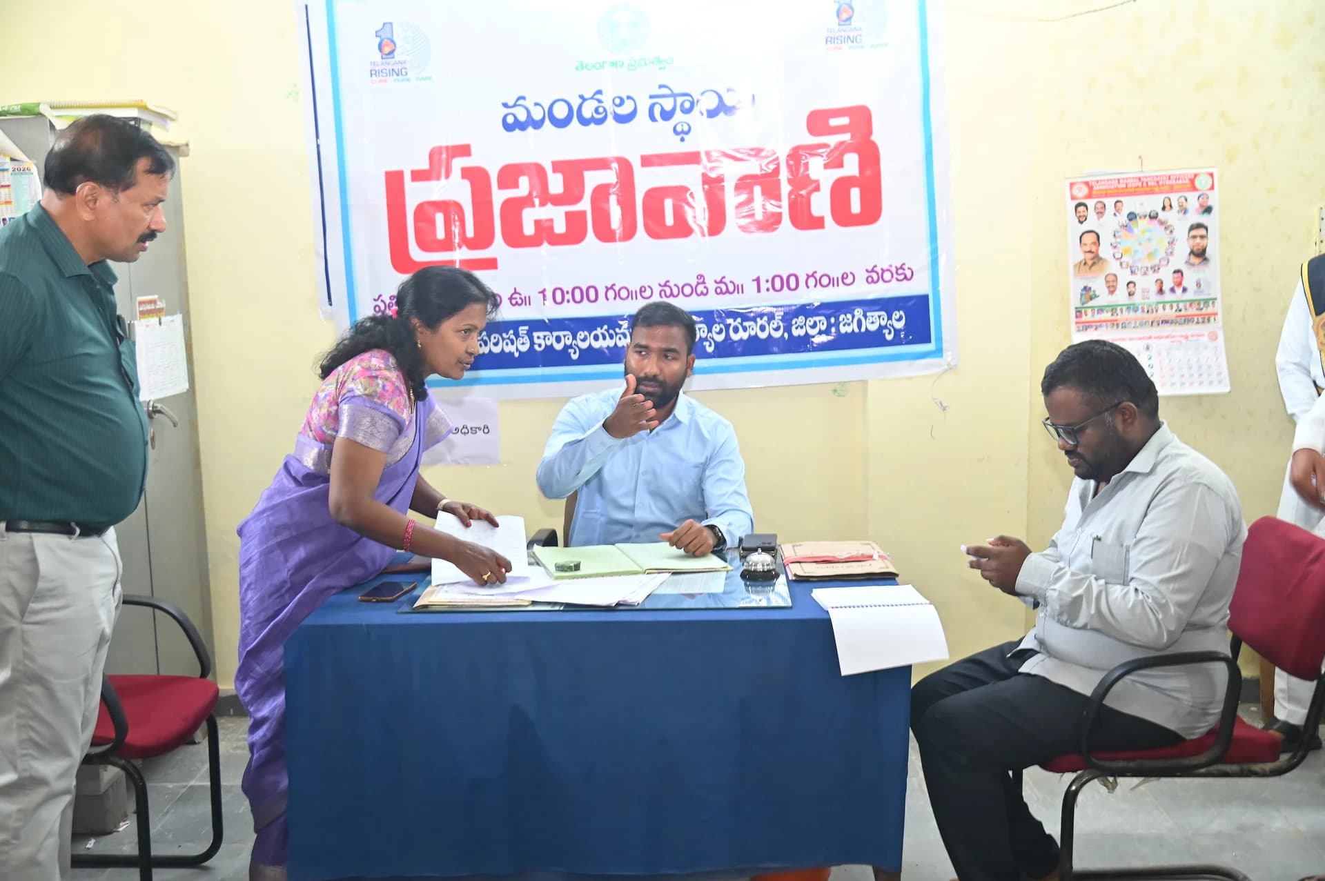 ప్రతి దరఖాస్తును సకాలంలో పరిష్కరించాలి: కలెక్టర్