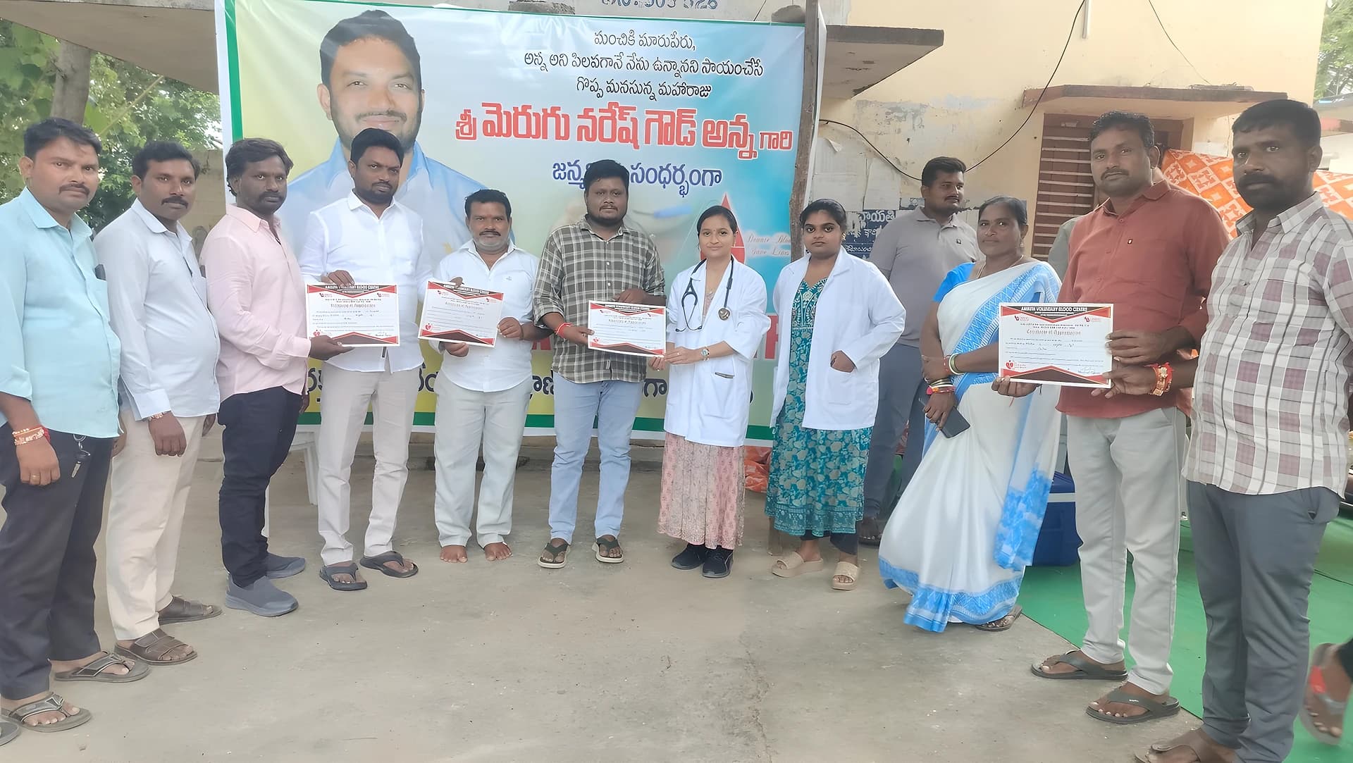 రక్తదాతలకు సర్టిఫికెట్ల పంపిణీ