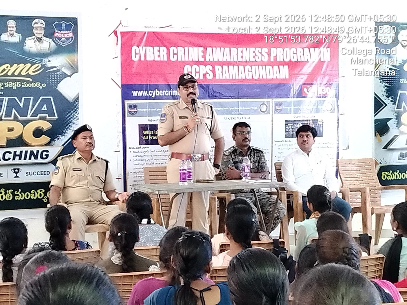 సైబర్ మోసాలపై మంచిర్యాలలో అవగాహన!