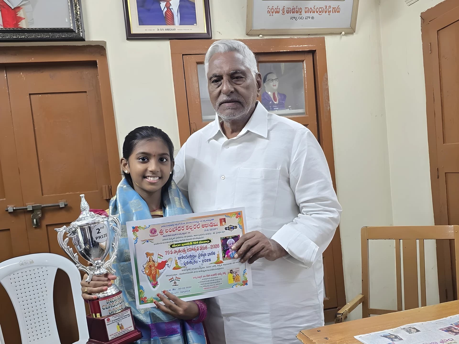 కూచిపూడి కాంపిటీషన్లో జగిత్యాల చిన్నారికి ప్రైజ్