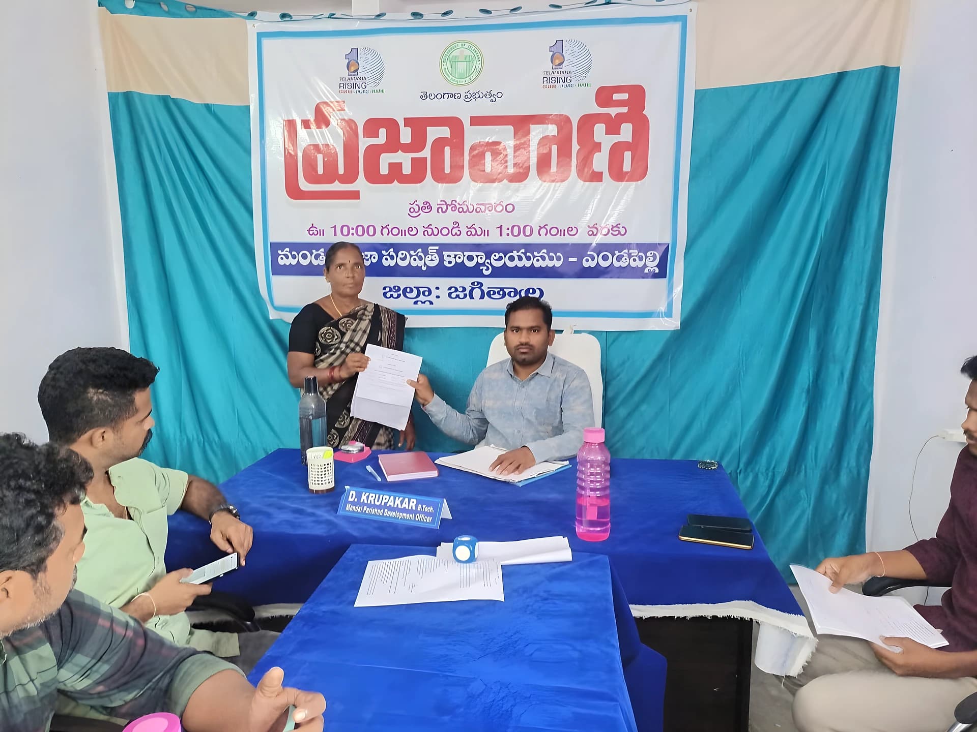 ఎండపల్లి MPP ఆఫీస్లో ప్రజావాణి: 6 అర్జీలు
