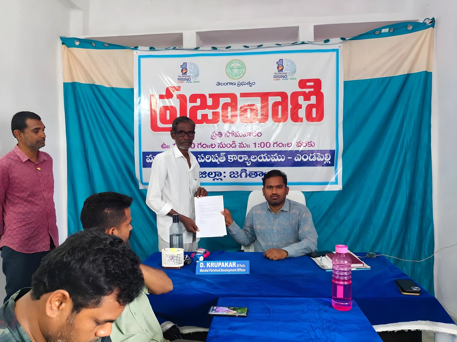 ఎండపల్లి MPP ఆఫీస్లో ప్రజావాణి: 6 అర్జీలు