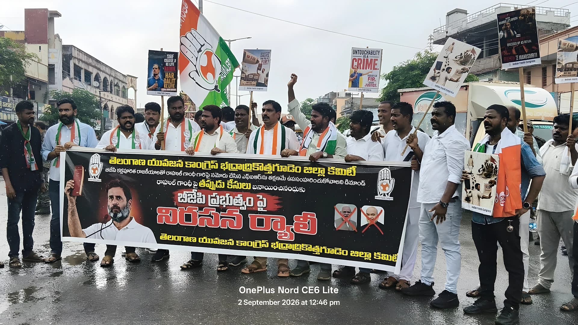 రాహుల్ కేసుపై మణుగూరులో యూత్ కాంగ్రెస్ భారీ నిరసన!