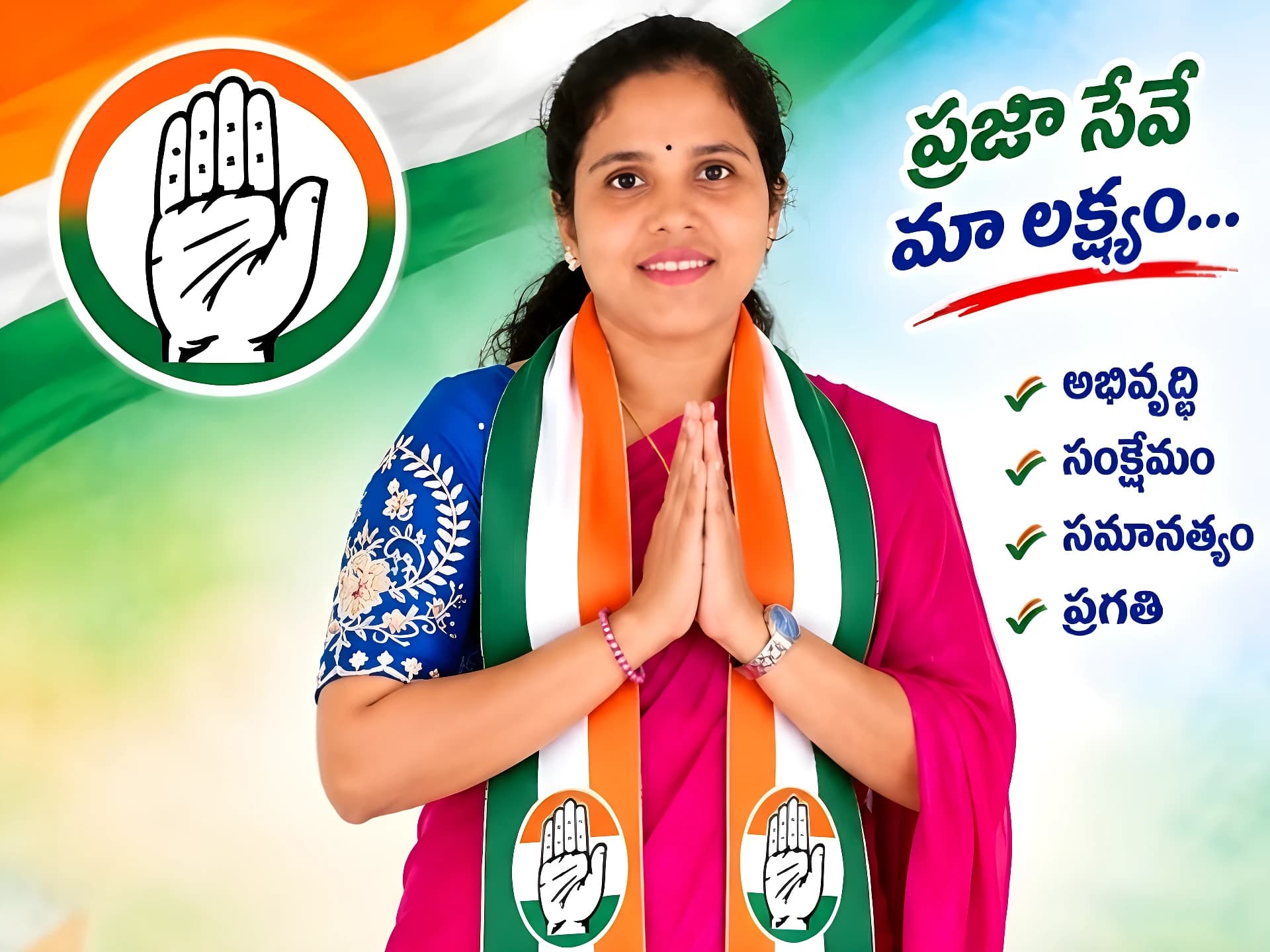 చింతపల్లి ZPTC బరిలో కొర్ర శాంతమ్మ