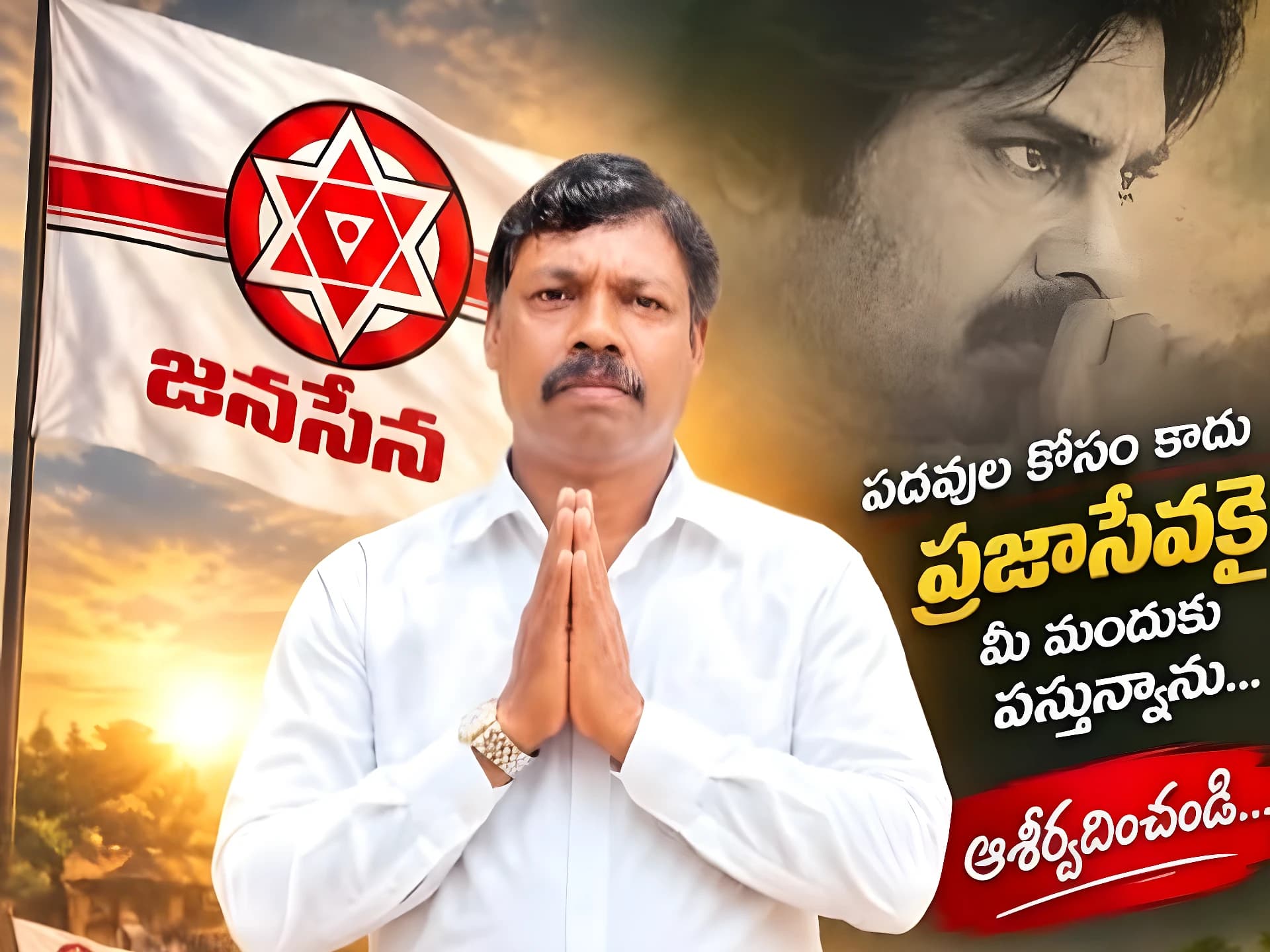 జెడ్పీటీసీ బరిలోకి టి. ఆనంద్ పౌల్