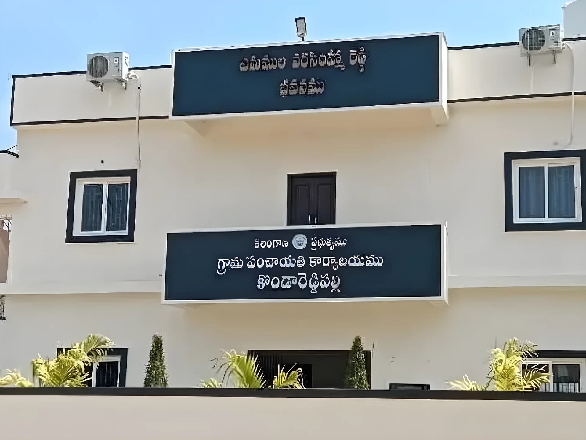 కొండారెడ్డిపల్లిలో CM పర్యటన