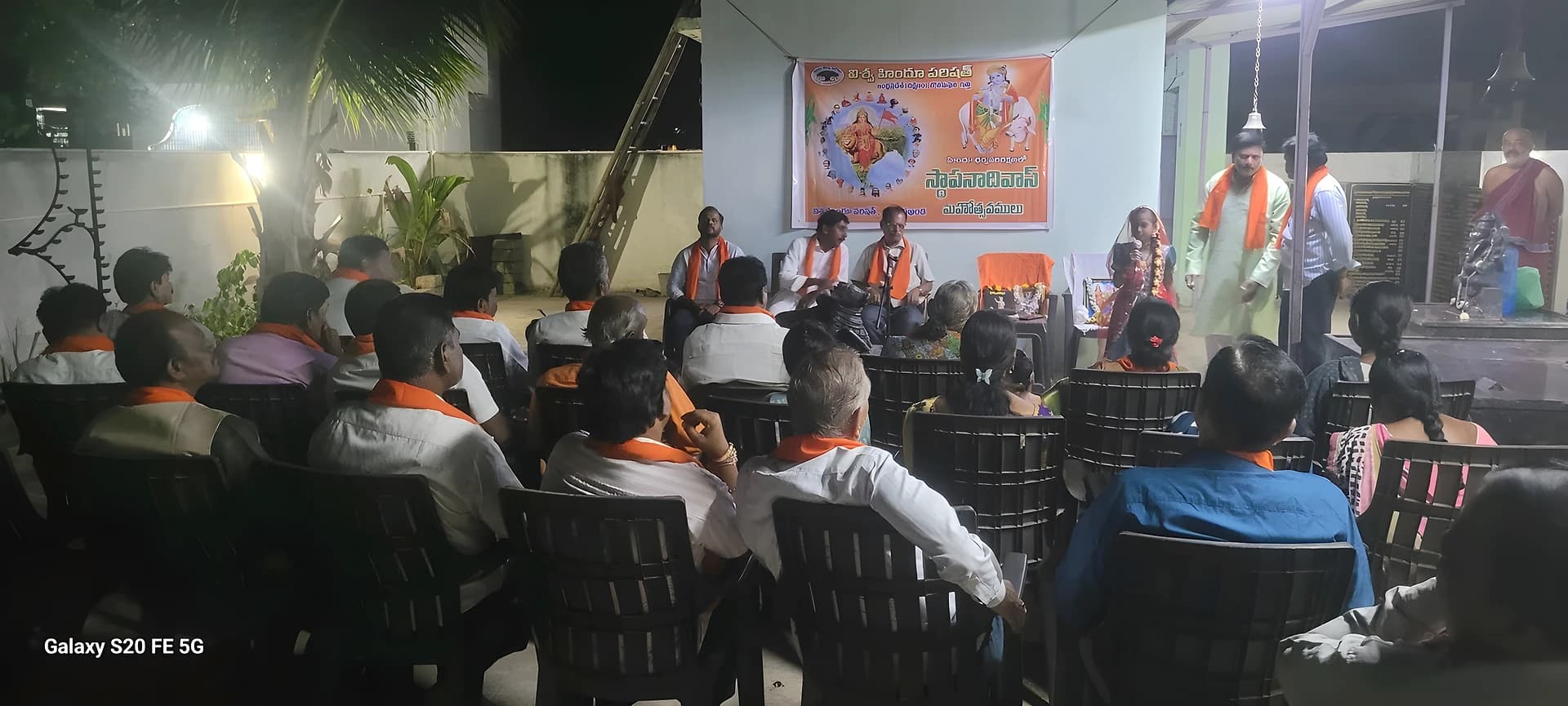 VHP ఆధ్వర్యంలో ఘనంగా శ్రీకృష్ణాష్టమి వేడుకలు