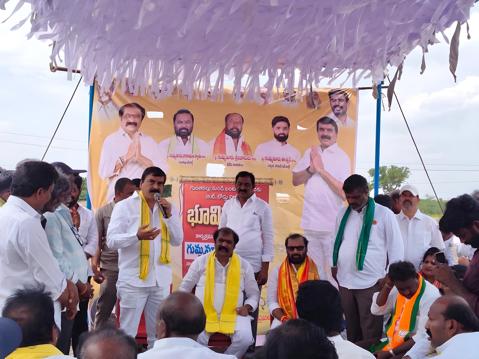 గుంతకల్లు ప్రజలకు గుడ్ న్యూస్