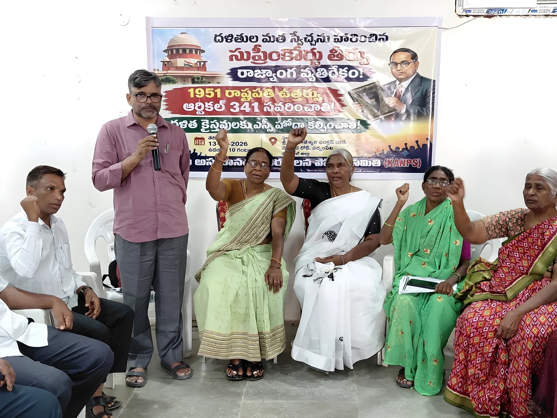 దళిత క్రైస్తవులకు ఎస్సీ హోదా ఇవ్వాలి