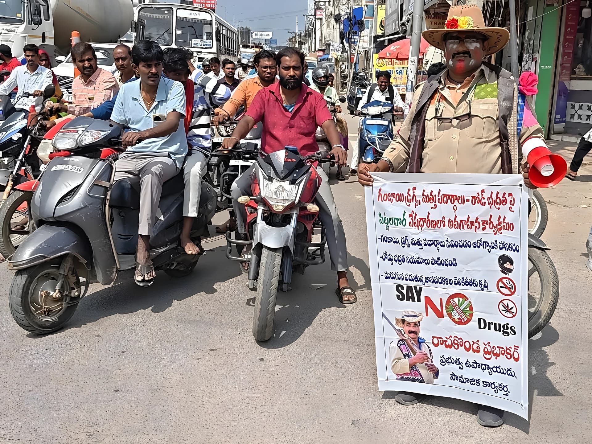 పిట్టలదొర వేషంలో డ్రగ్స్ పై అవగాహన!