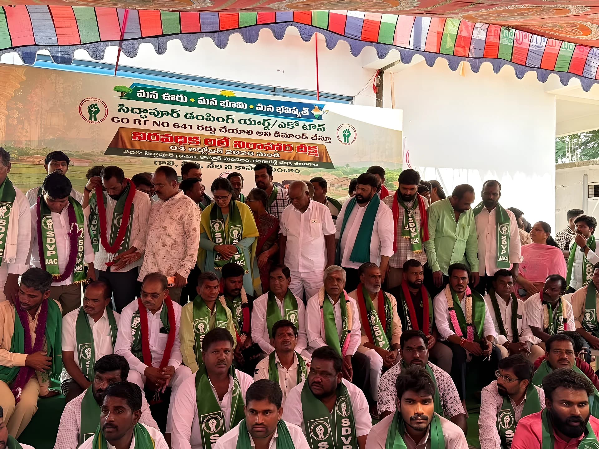 సేవ్ సిద్ధాపూర్