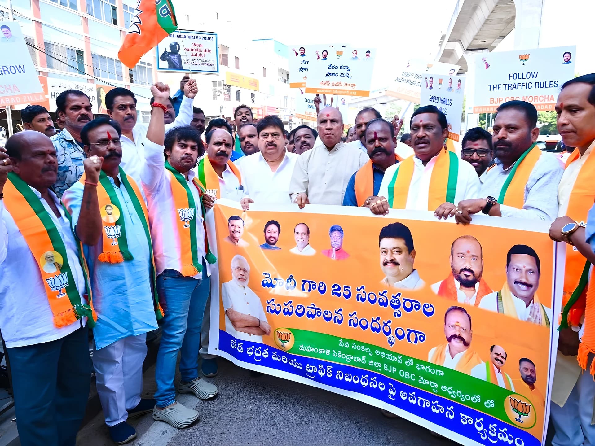 రోడ్డు ప్రమాద మరణాలు బాధాకరం: బీజేపీ