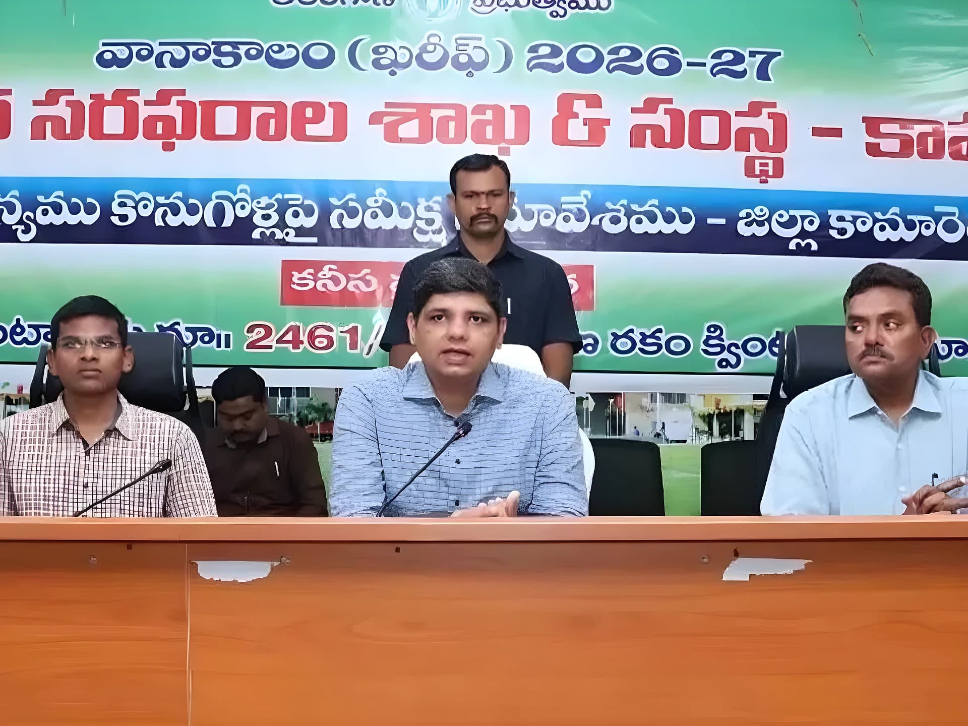 వరి ధాన్యం కొనుగోళ్లపై సమీక్ష