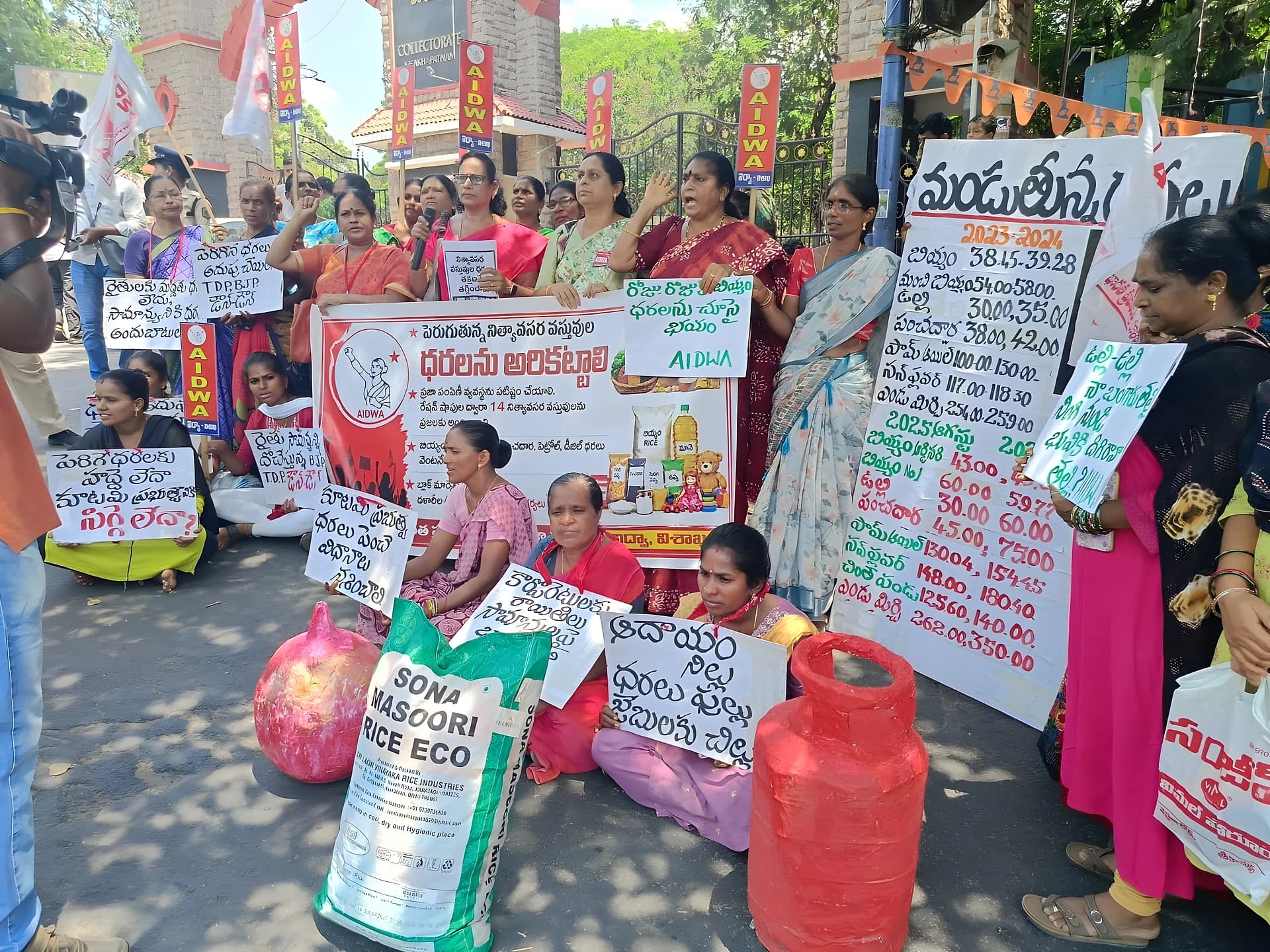 నిత్యావసర ధరలపై ఐద్వా ధర్నా