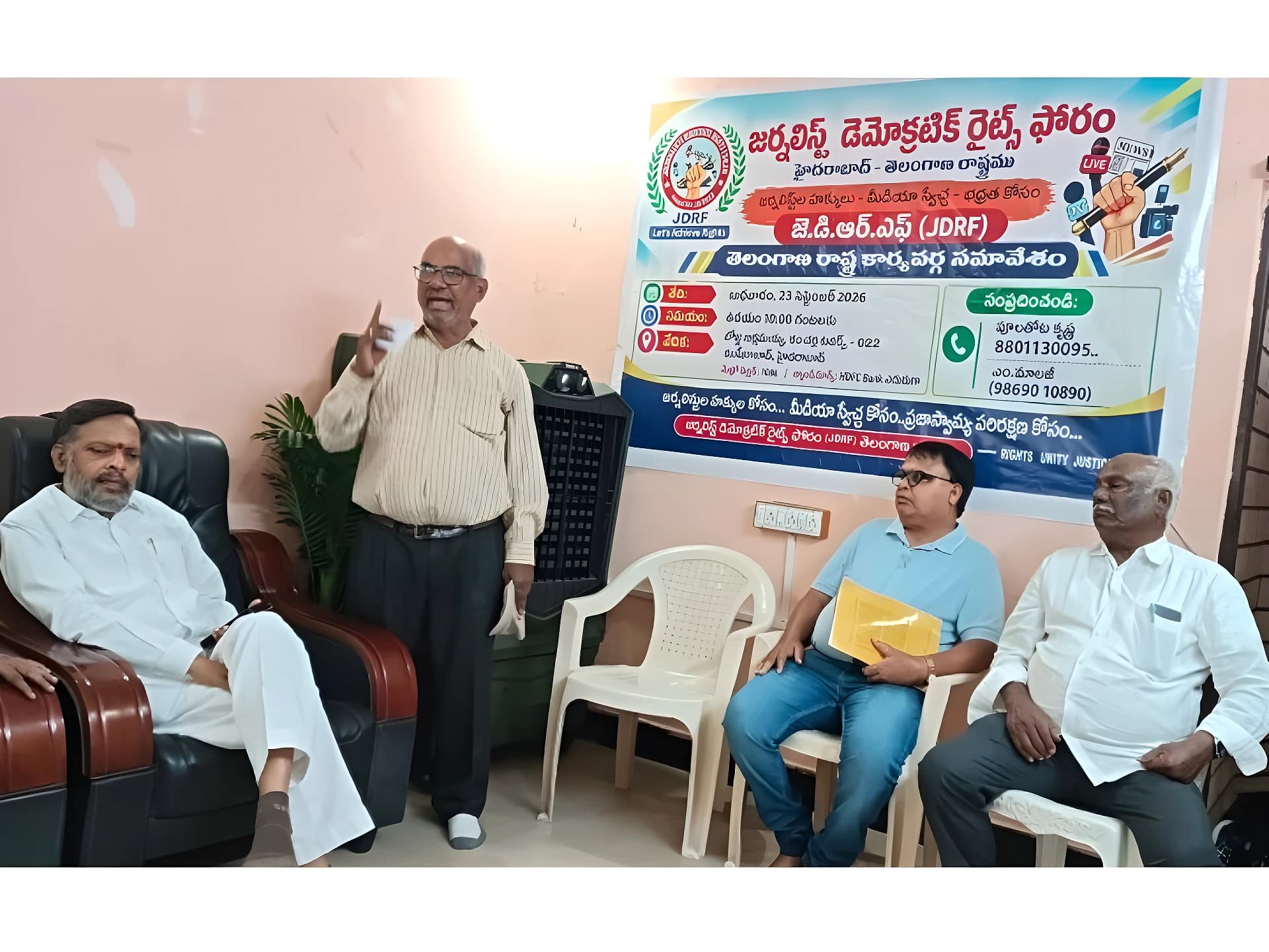 తెలంగాణలో JDRF విస్తరణ..