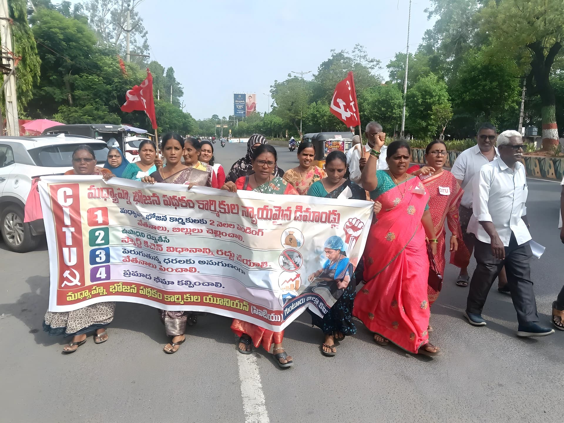 స్మార్ట్ కిచెన్ విధానాన్ని రద్దు చేయాలి