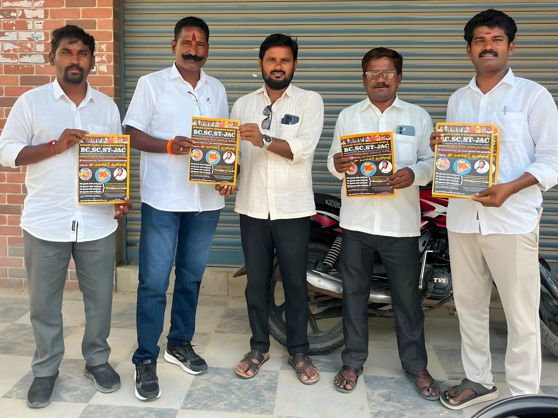 సమాన హక్కుల సాధనే లక్ష్యం: JAC నేతలు