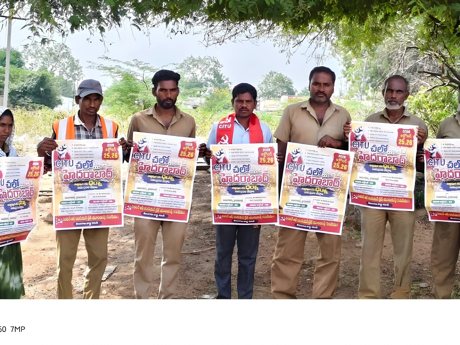 మహాధర్నాను విజయవంతం చేయాలి: CITU